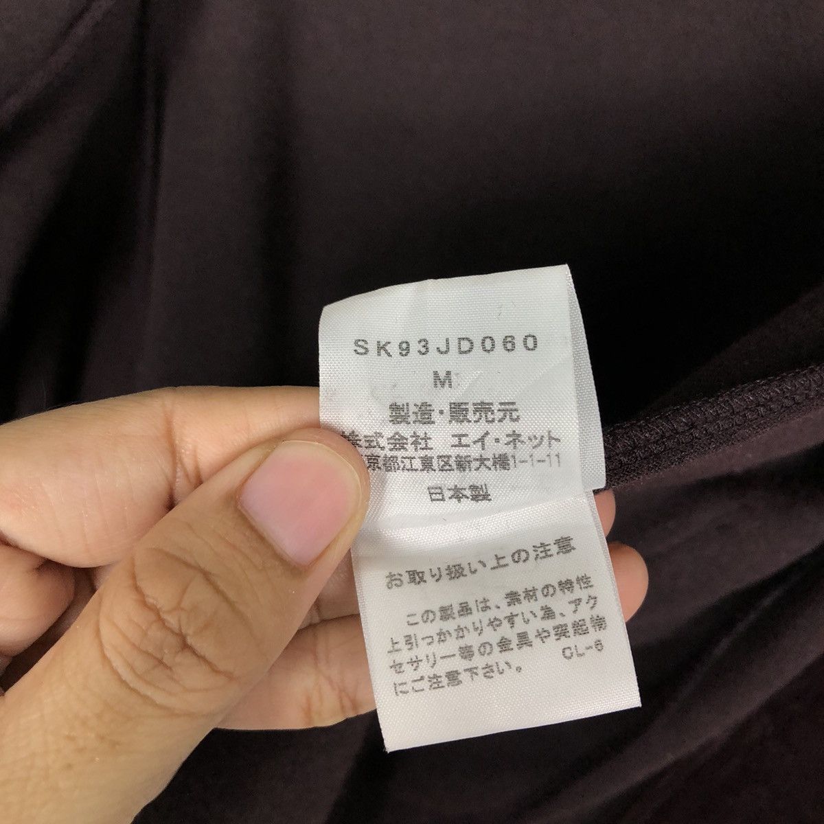 Issey Miyake 🔥Velvet Jacket Issey Miyake Sunaokuwahara Japan Made Size US M / EU 48-50 / 2 - 19 Thumbnail