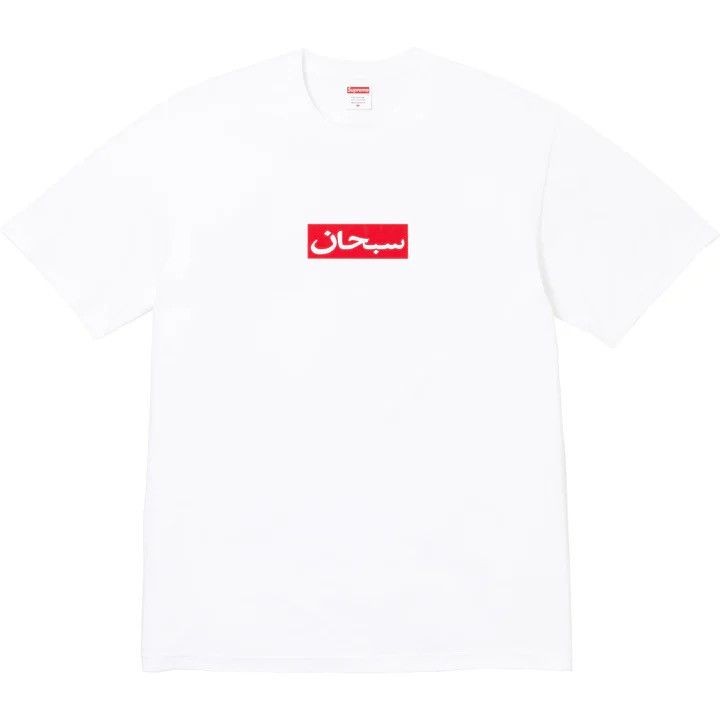 トップス Supreme Seoul Box Logo T-Shirt Medium Supreme Supreme Seoul box logo tee | Grailed