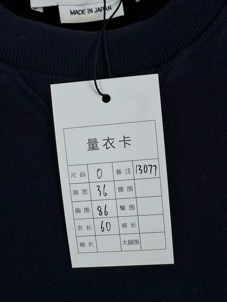 Thom Browne Thom Browne Blue and green hoodie Size US XS / EU 42 / 0 - 6 Thumbnail