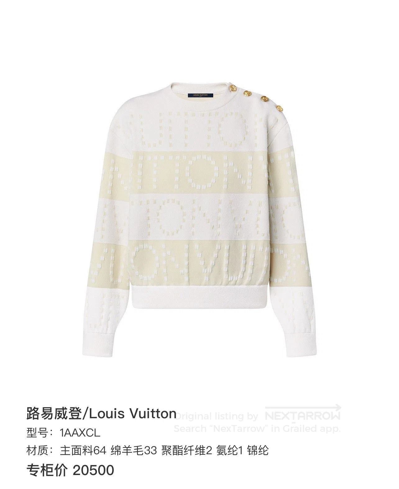 Louis Vuitton LV Gold Buckle Beige Stripe Logo Knit Sweater. Size S / US 4 / IT 40 - 9 Thumbnail