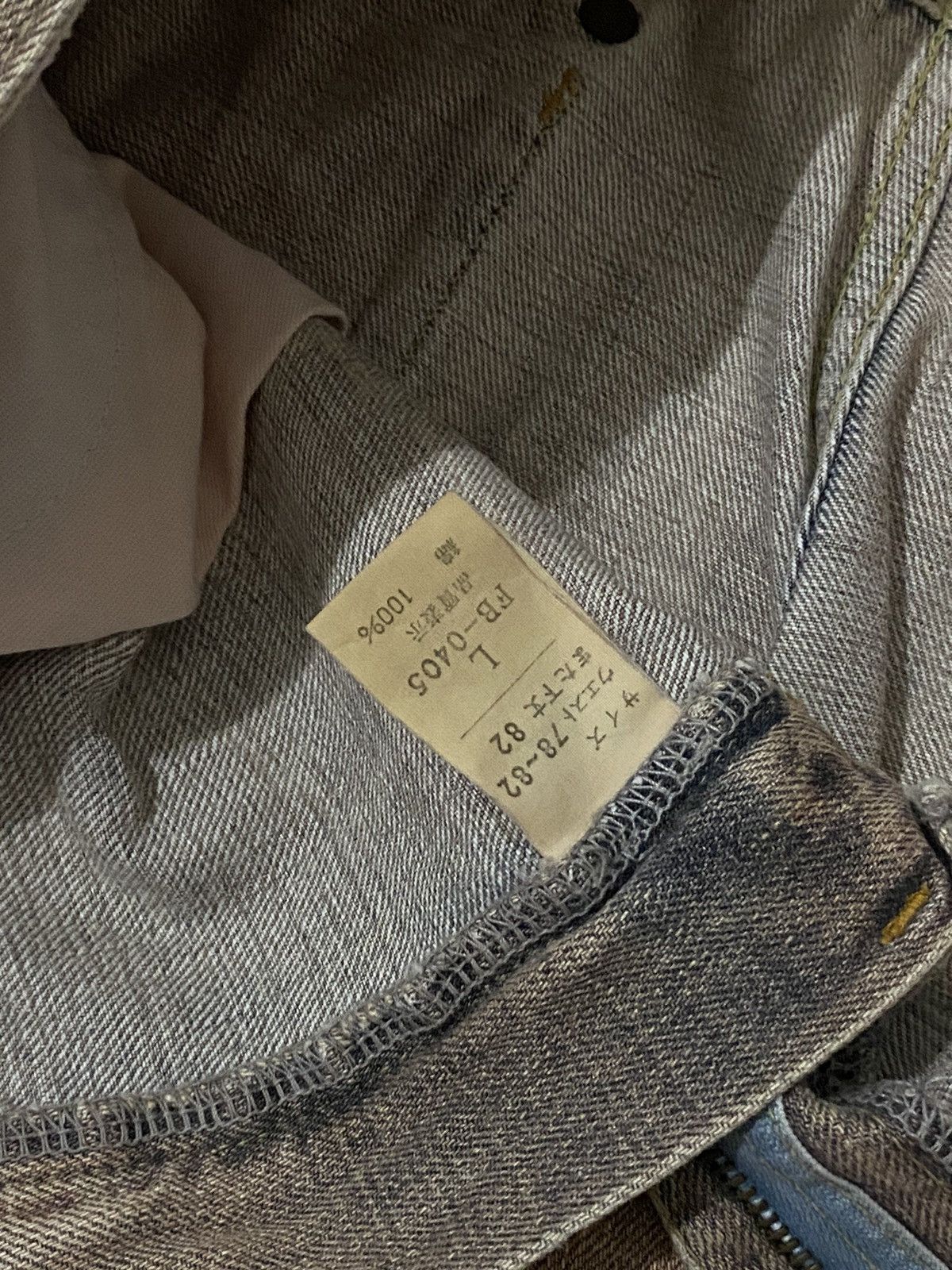 Japanese Brand Japan Bartack Damaged Ripped Bullet Distressed Denim Size US 33 - 21 Thumbnail