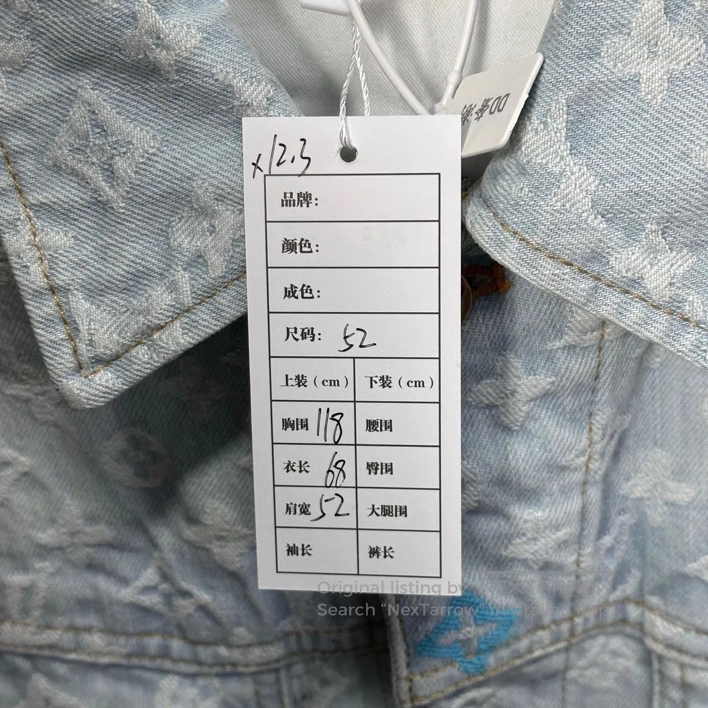 Louis Vuitton louis vuitton fw24 tyler embroidered denim jacket. Size US L / EU 52-54 / 3 - 5 Thumbnail