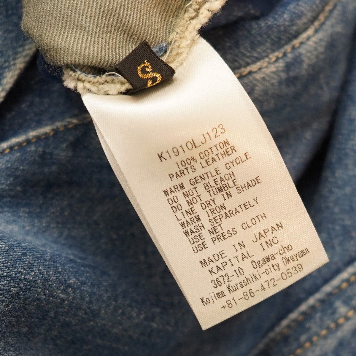 Kapital KOUNTRY 11.5OZ DENIM DRAGGING COAT Denim Court Size US S / EU 44-46 / 1 - 9 Thumbnail