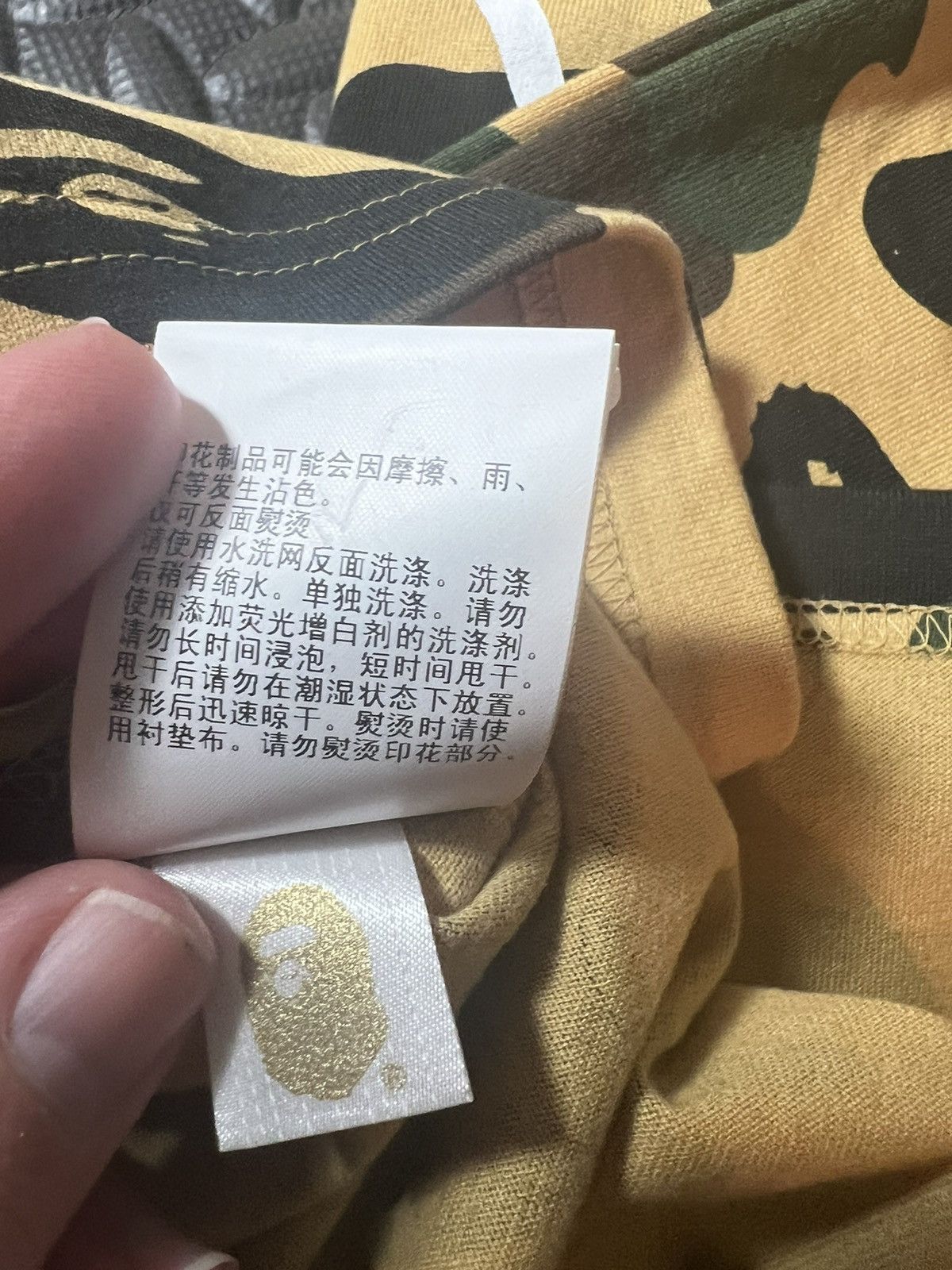 Bape × October's Very Own Bape x OVO 1st Camo Tee Size US XXL / EU 58 / 5 - 10 Thumbnail