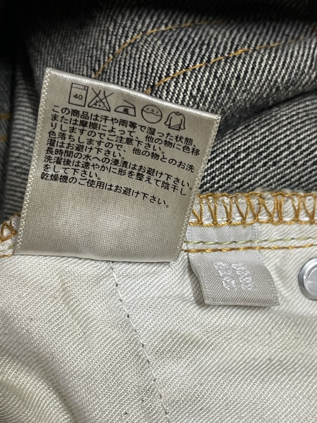 Uniqlo Vintage Japanese Uniqlo Mud Faded Wash Distress Style Jeans Size US 34 / EU 50 - 10 Thumbnail