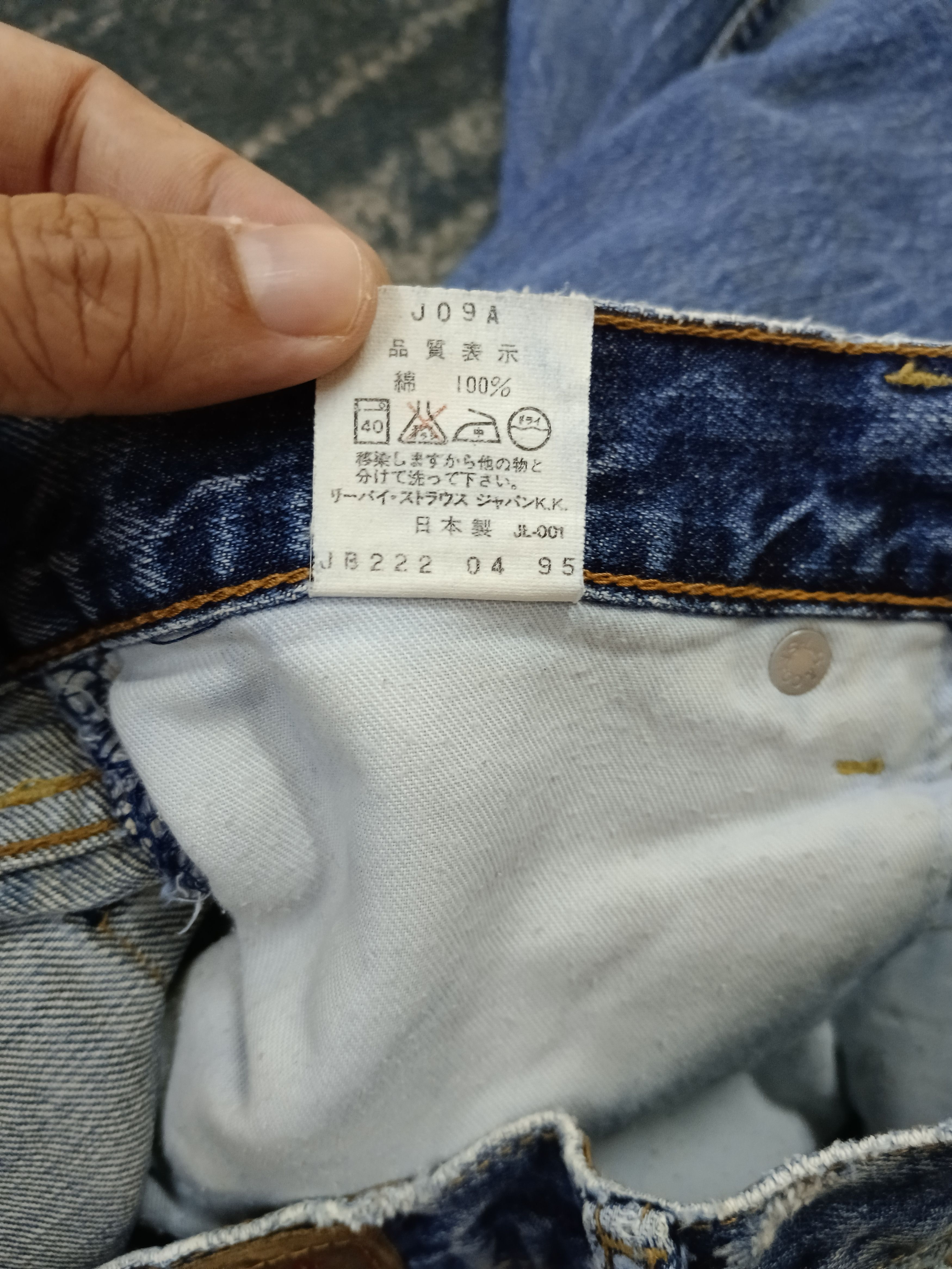 Levi's Vintage Clothing VINTAGE 90s LEVIS 503 SELVEDGE DENIM PANTS Size US 28 / EU 44 - 13 Thumbnail