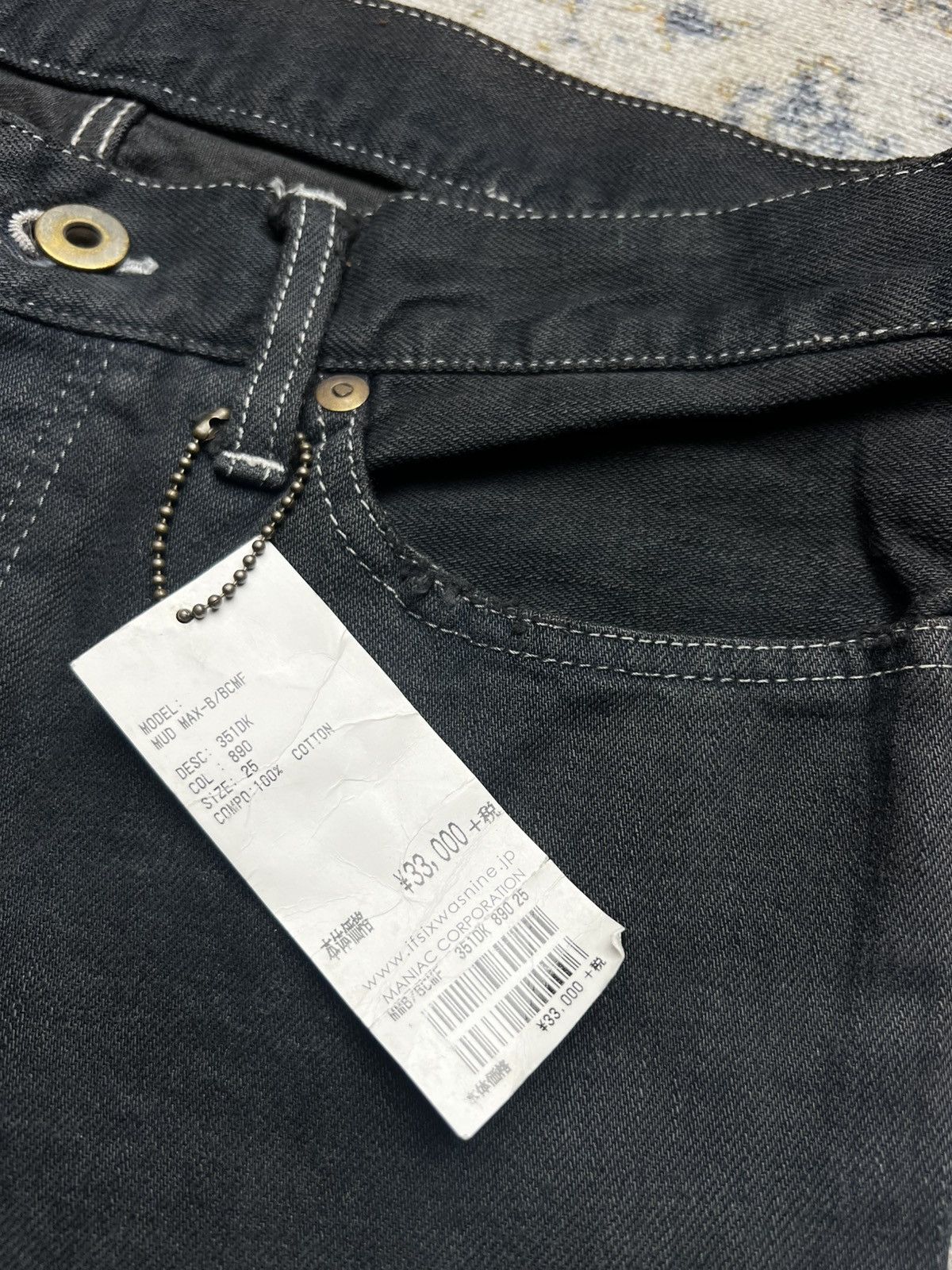 If Six Was Nine If Six Was Nine Mud Max Flared Distressed Denim Size US 29 - 7 Thumbnail