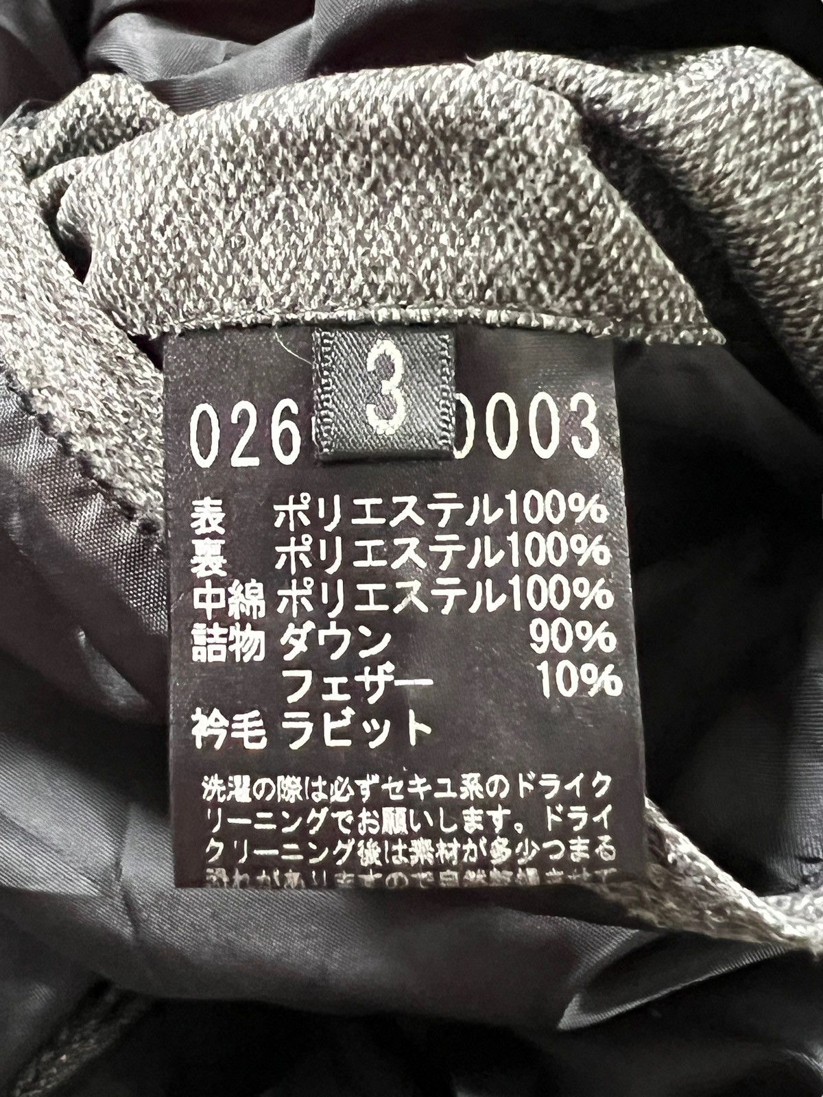 5351 POUR LES HOMMES 5351 Pour Les Hommes Rabbit Fur Collar Goose Down Jacket Size US L / EU 52-54 / 3 - 13 Thumbnail