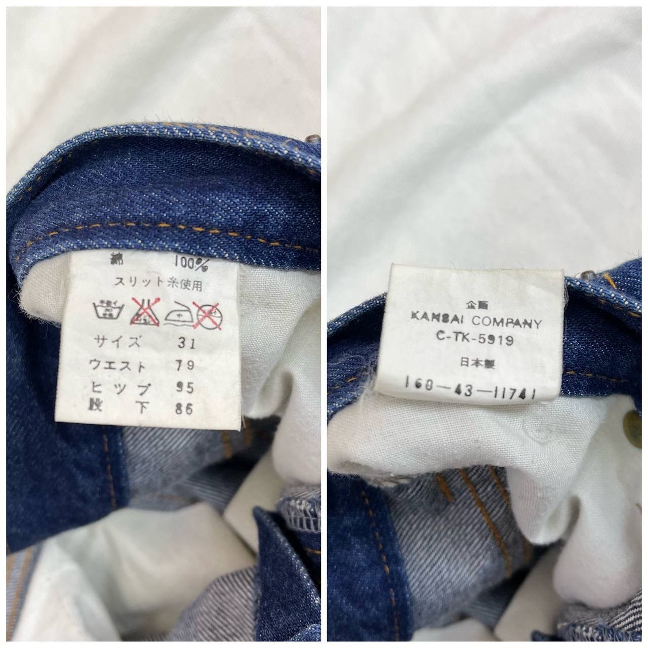 Kansai Yamamoto KANSAI IMPACT Denim Jeans Rare Design #1152/AO Size US 31 - 12 Thumbnail