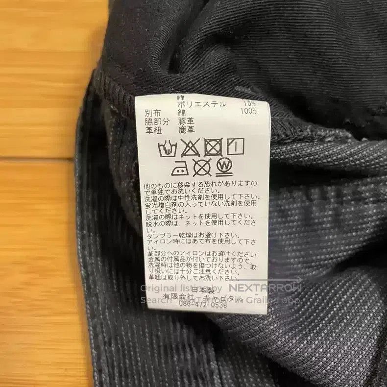 Kapital kapital Corduroy gemstone pants washed to make old micro. Size US 34 / EU 50 - 7 Thumbnail