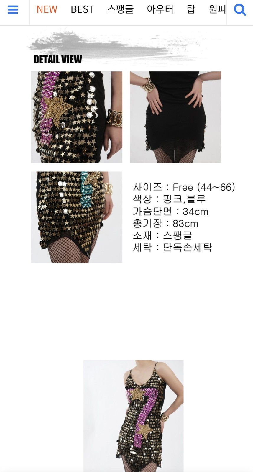 Japanese Brand Vintage sparkly sequin dress 💖✨ Size S / US 4 / IT 40 - 10 Thumbnail