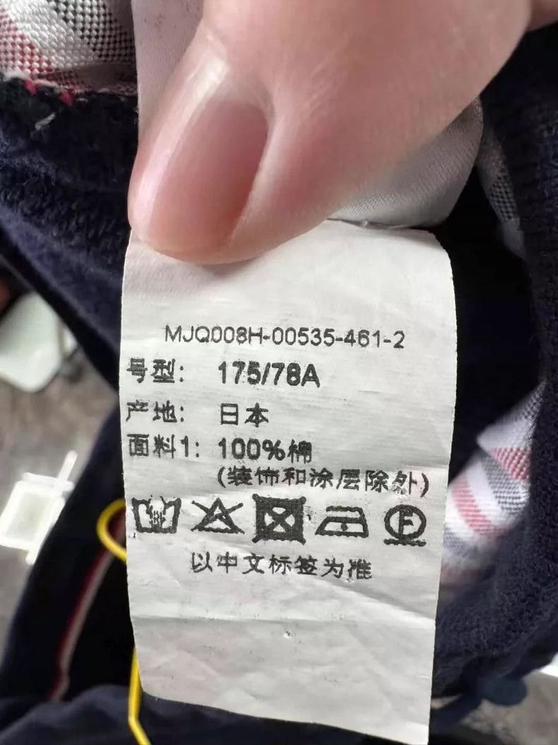 Thom Browne Thom Browne size2 Navy blue cotton herringbone woven sports Size US 26 / EU 42 - 8 Thumbnail