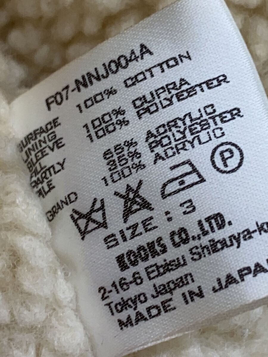 Number (N)ine [L] Number Nine Denim Fleece Lined Ranch Jacket Size US L / EU 52-54 / 3 - 6 Thumbnail