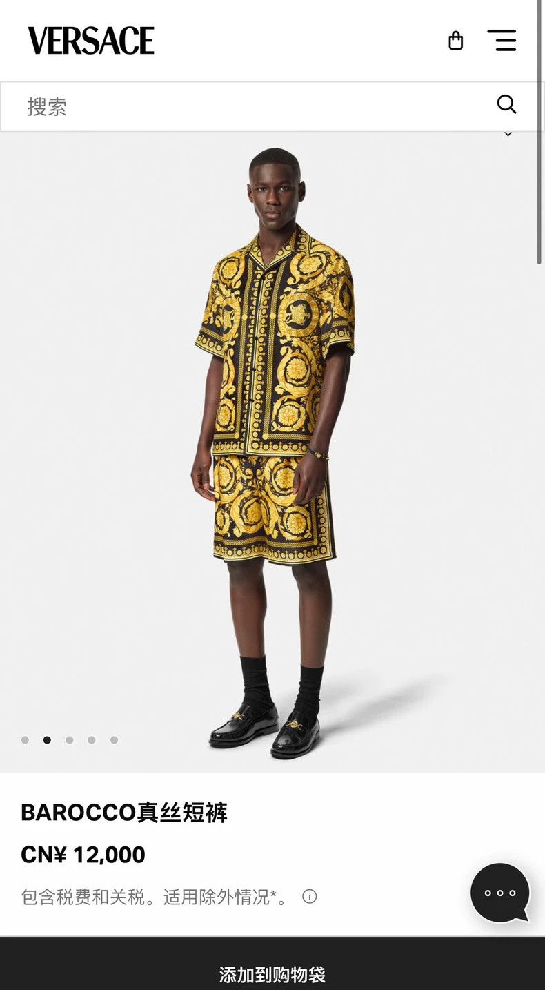 Versace Versace Printed knee-length silk silk shorts Size US 32 / EU 48 - 3 Thumbnail