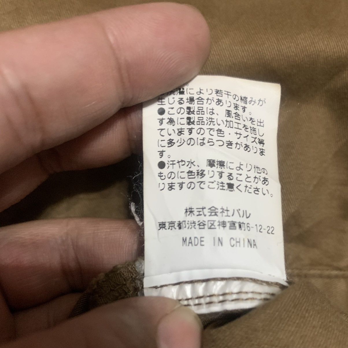 Japanese Brand Vintage Japanese Kastare Button Ups Trucker Jacket Size US M / EU 48-50 / 2 - 9 Thumbnail