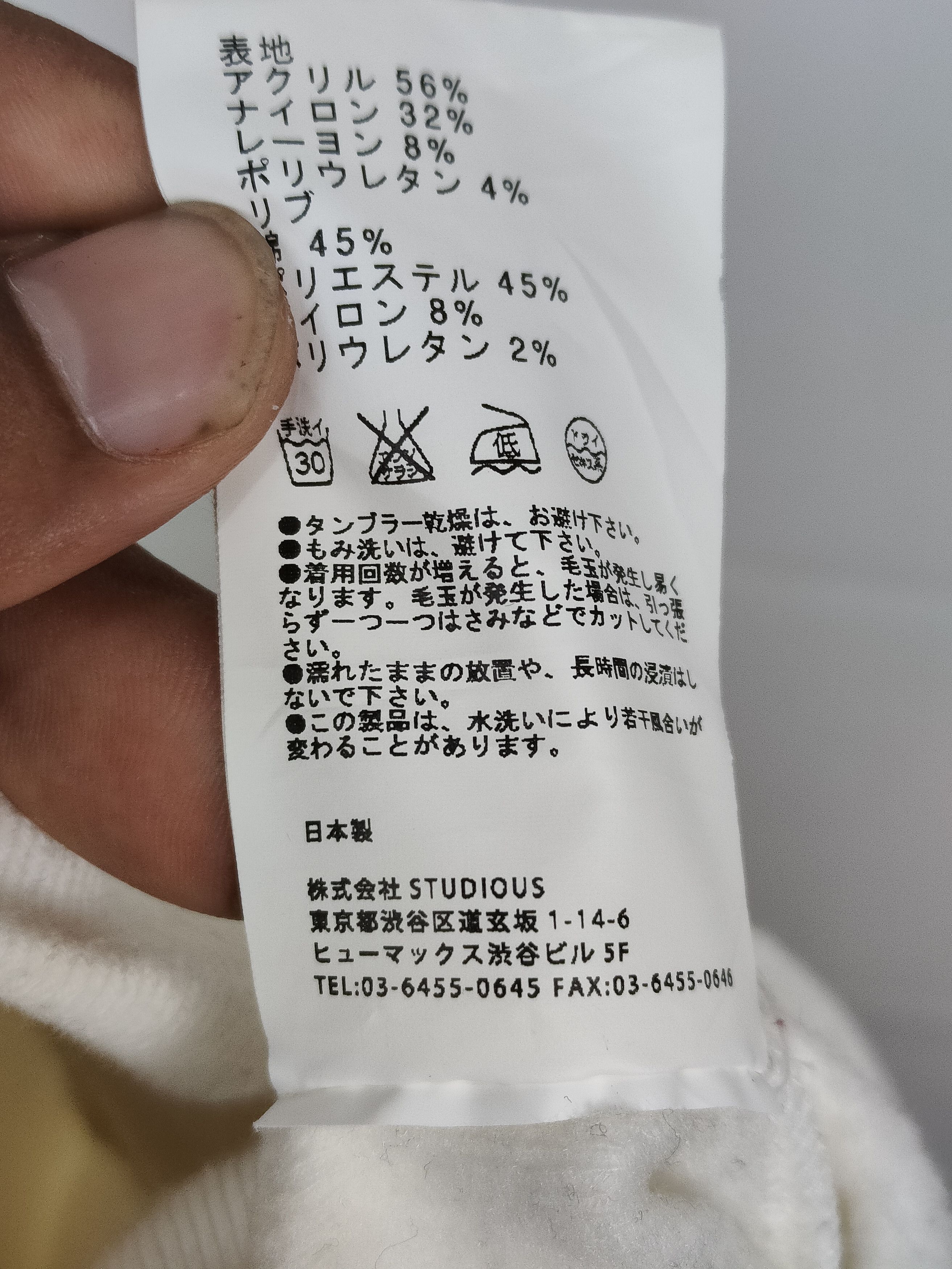 STUDIOUS STUDIOUS Japan Sweatshirt Size US M / EU 48-50 / 2 - 6 Thumbnail