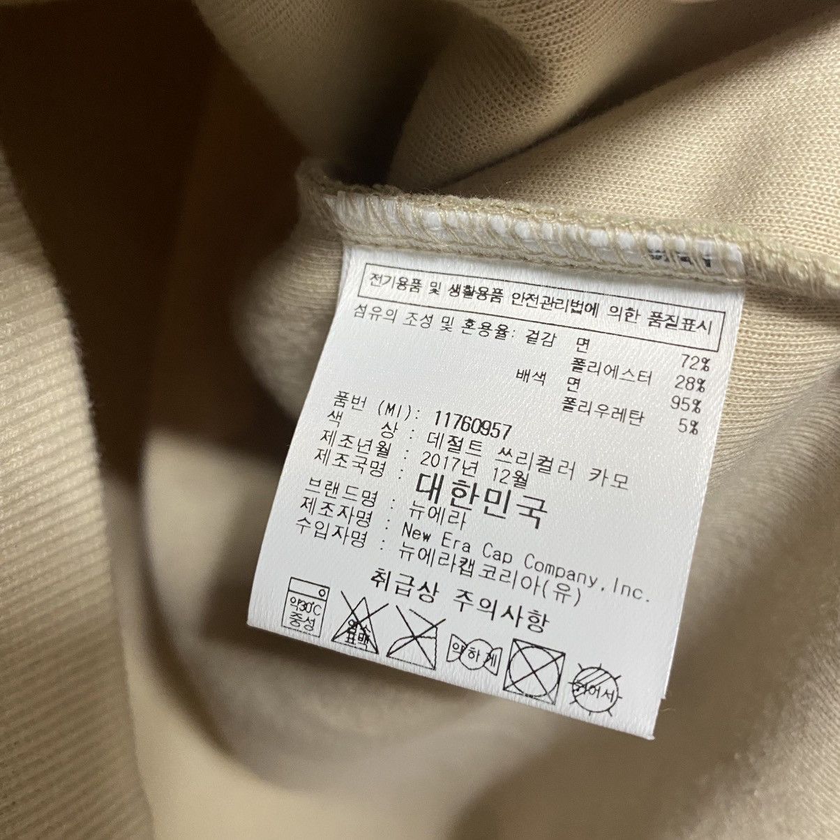 New Era New era comou hoodie Size US XL / EU 56 / 4 - 4 Thumbnail