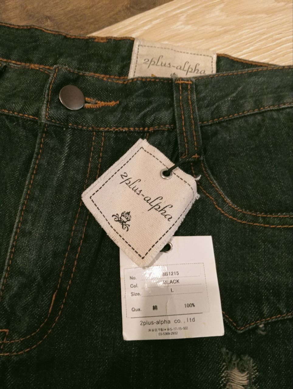 Japanese Brand 2PLUS-ALPHA JAPAN RIDER JEANS Size US 33 - 6 Thumbnail