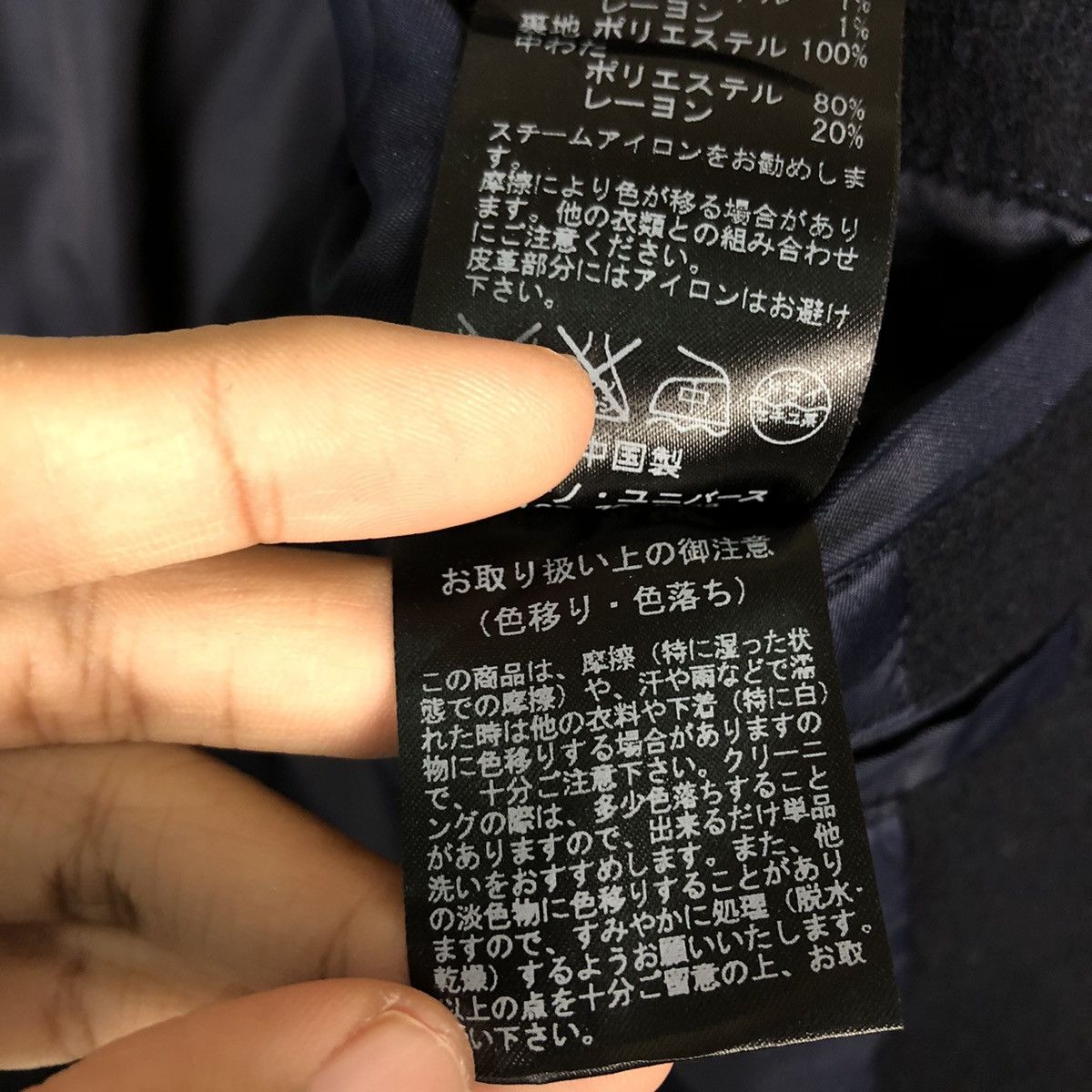 Issey Miyake 🔥Rich Black Vintage Wool Jacket Biker Nano Universe Tokyo Size US M / EU 48-50 / 2 - 20 Thumbnail