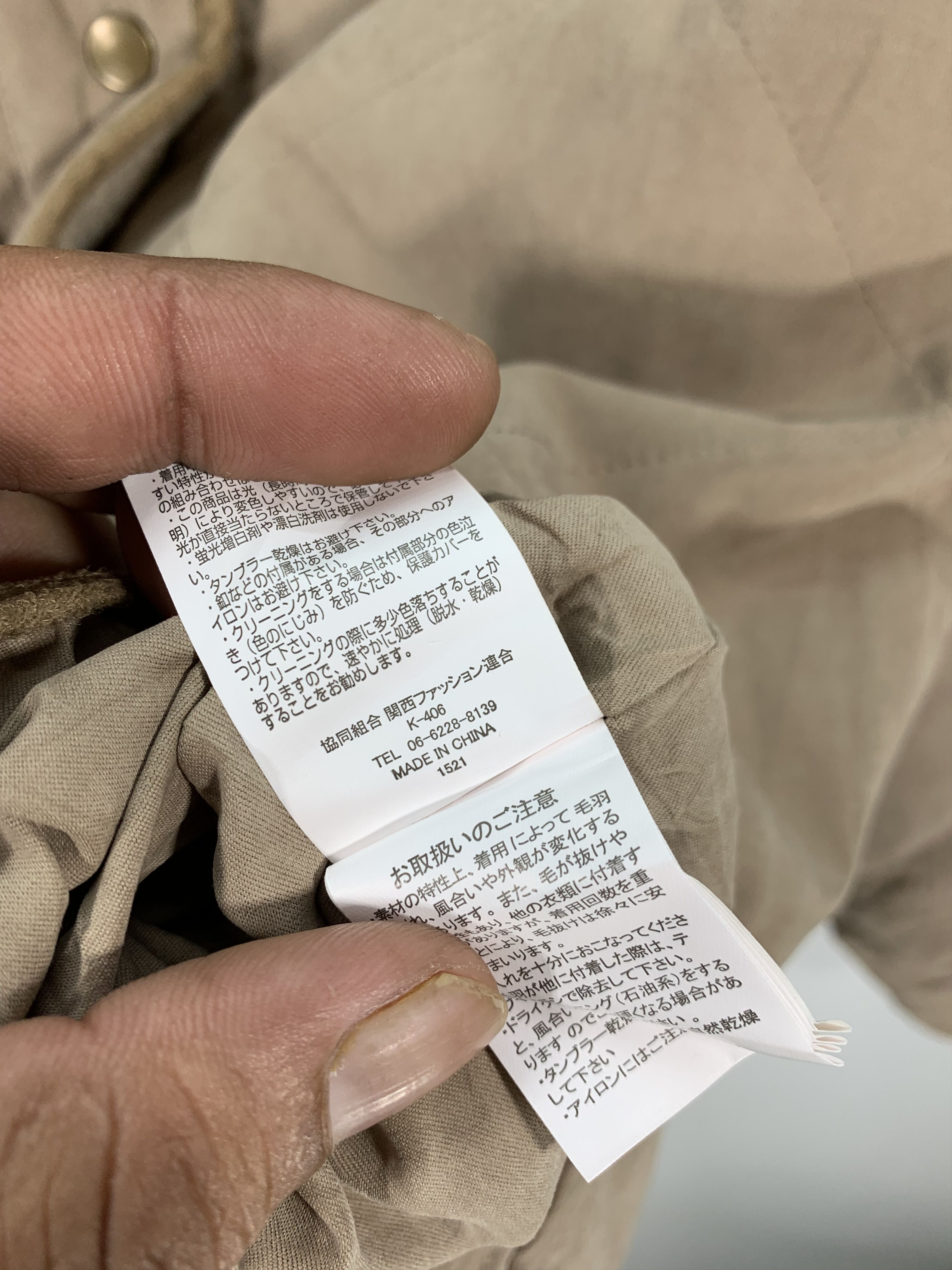 Japanese Brand ⚡️Sherpa reversible Snap Button Size US M / EU 48-50 / 2 - 5 Thumbnail