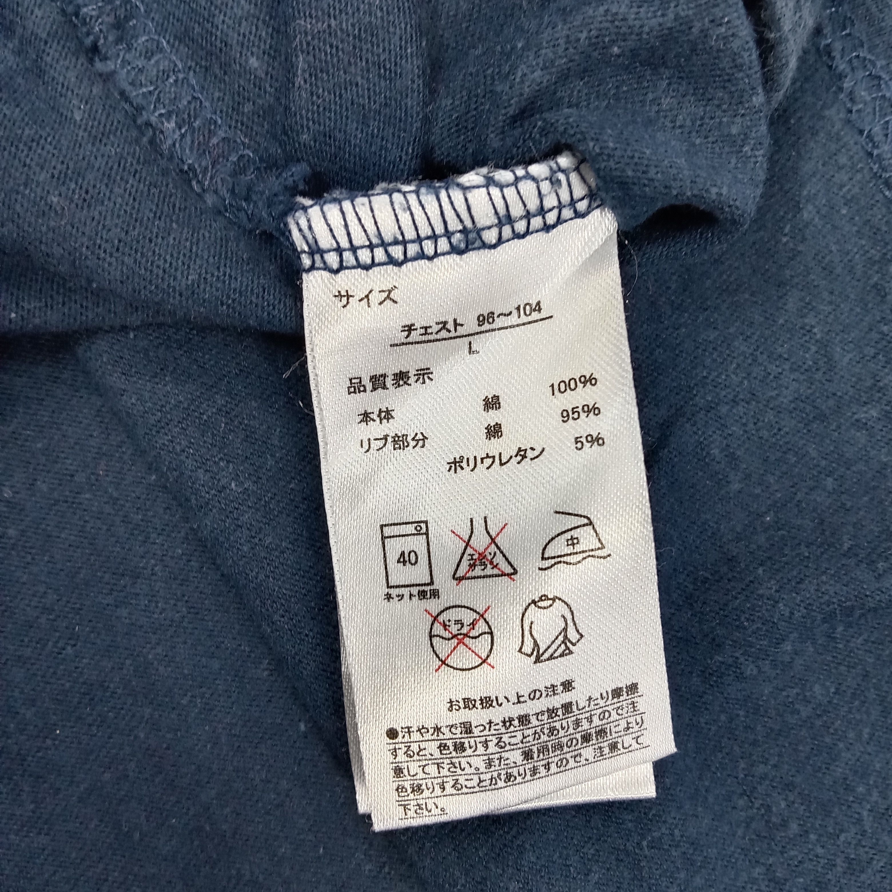 Anime × Japanese Brand × Vintage Jojo Japanese Anime Character Tshirt Size US M / EU 48-50 / 2 - 5 Thumbnail