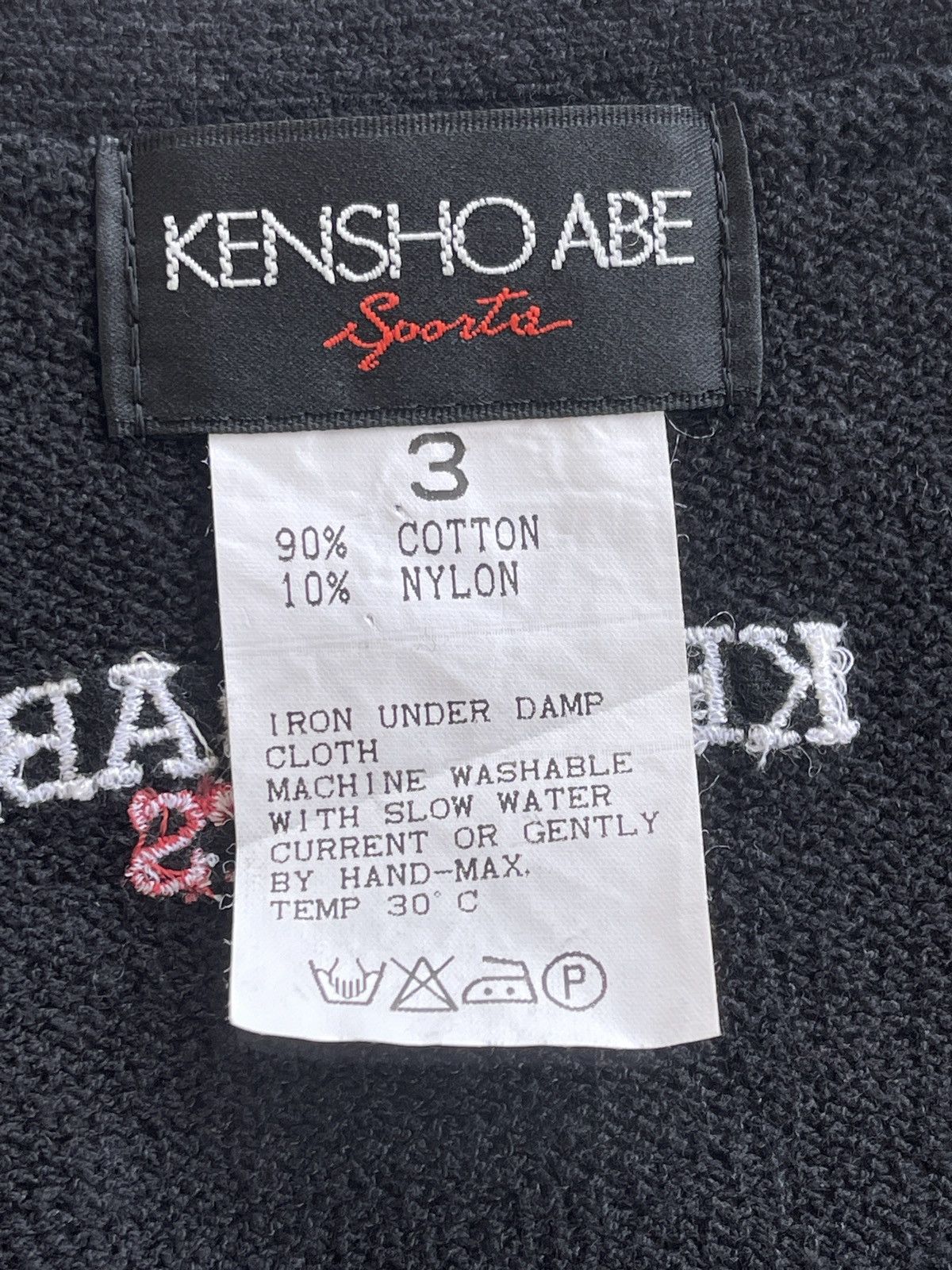 Kensho Abe Kensho Abe Multicolor Knitted Vest Size US M / EU 48-50 / 2 - 3 Thumbnail