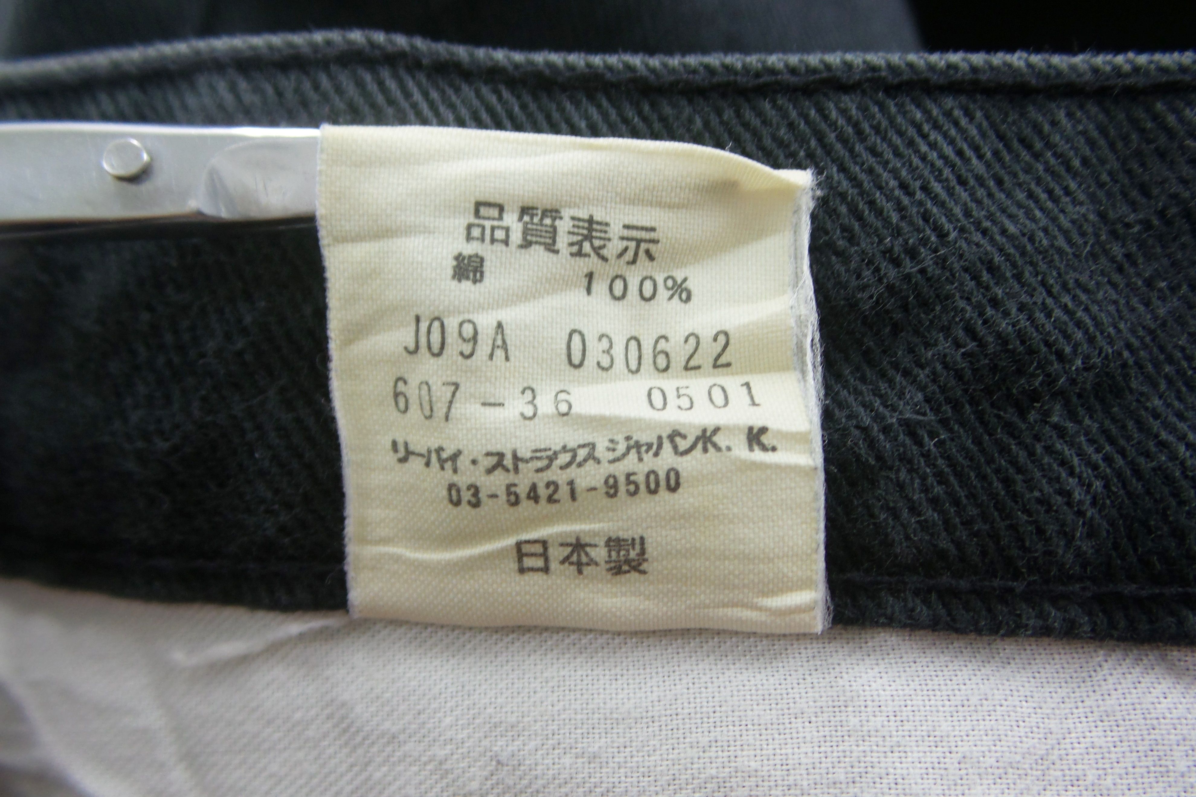 Levi's Levi's 607 Orange Tab Jeans W15xL38 Size US 31 - 5 Thumbnail