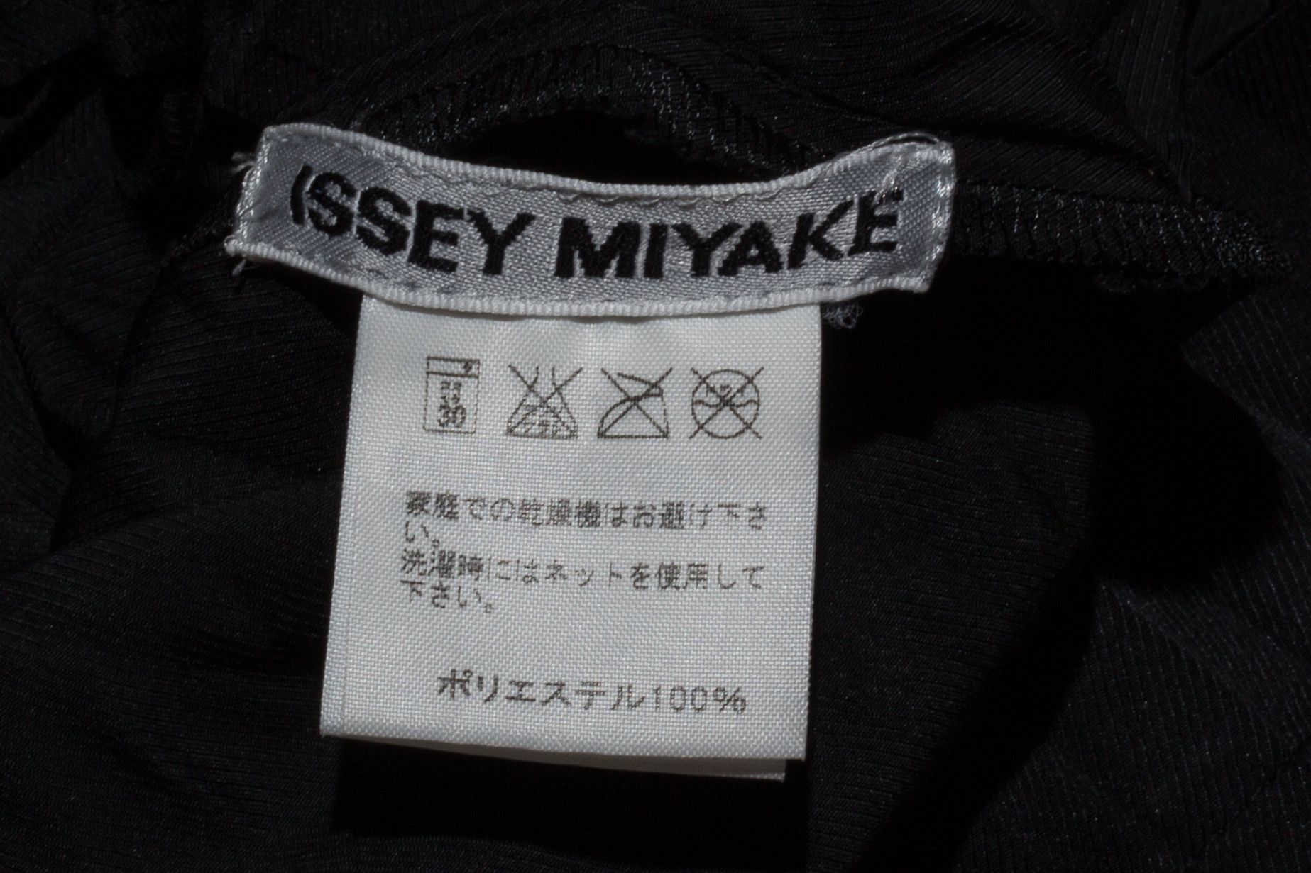 Issey Miyake FW2012 ACCORDION PLEATED BLAZER JACKET Size L / US 10 / IT 46 - 7 Thumbnail