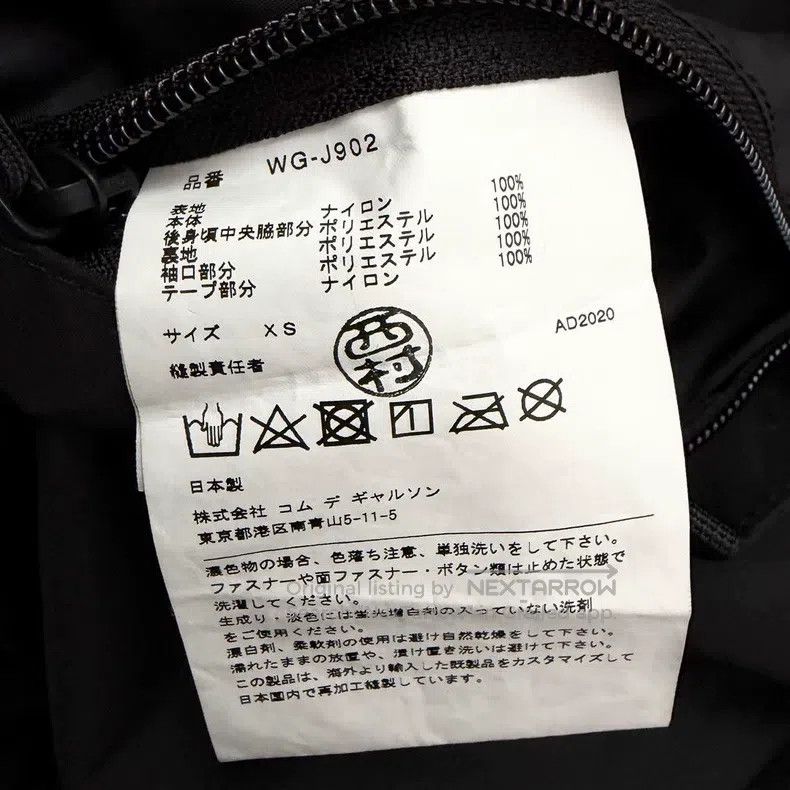 Junya Watanabe Junya Watanabe Hooded Jacket Size US XS / EU 42 / 0 - 5 Thumbnail