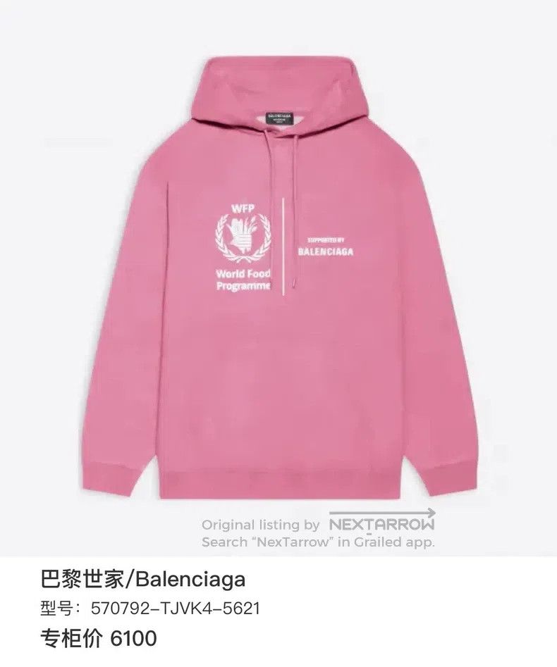 Balenciaga Balenciaga Wheat Ear Sweatshirt Size US L / EU 52-54 / 3 - 7 Thumbnail