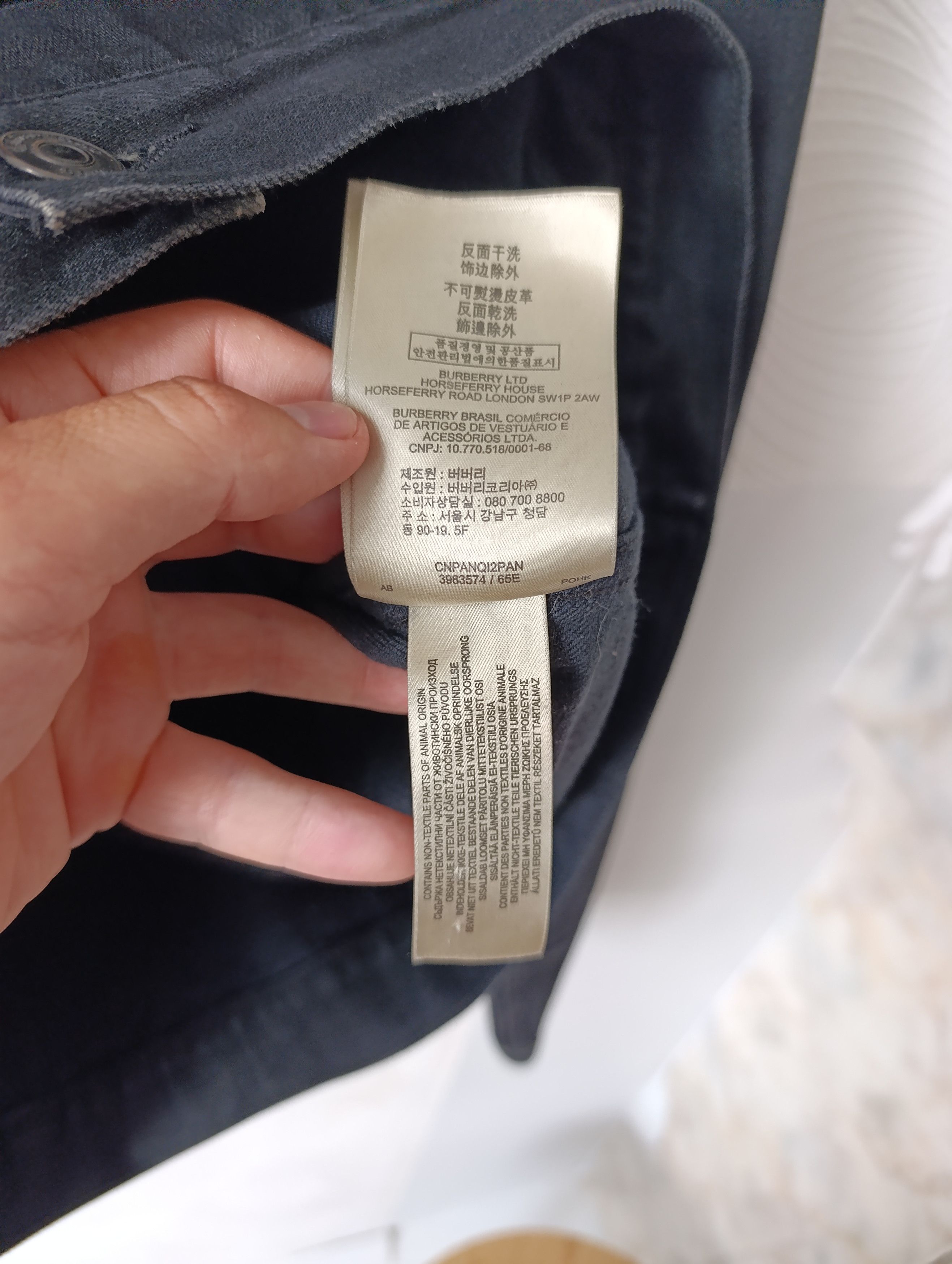 Burberry BURBERRY BRIT SKIPPER TRIM FIT DENIM JACKET LEATHER COLLAR Size US XL / EU 56 / 4 - 19 Thumbnail