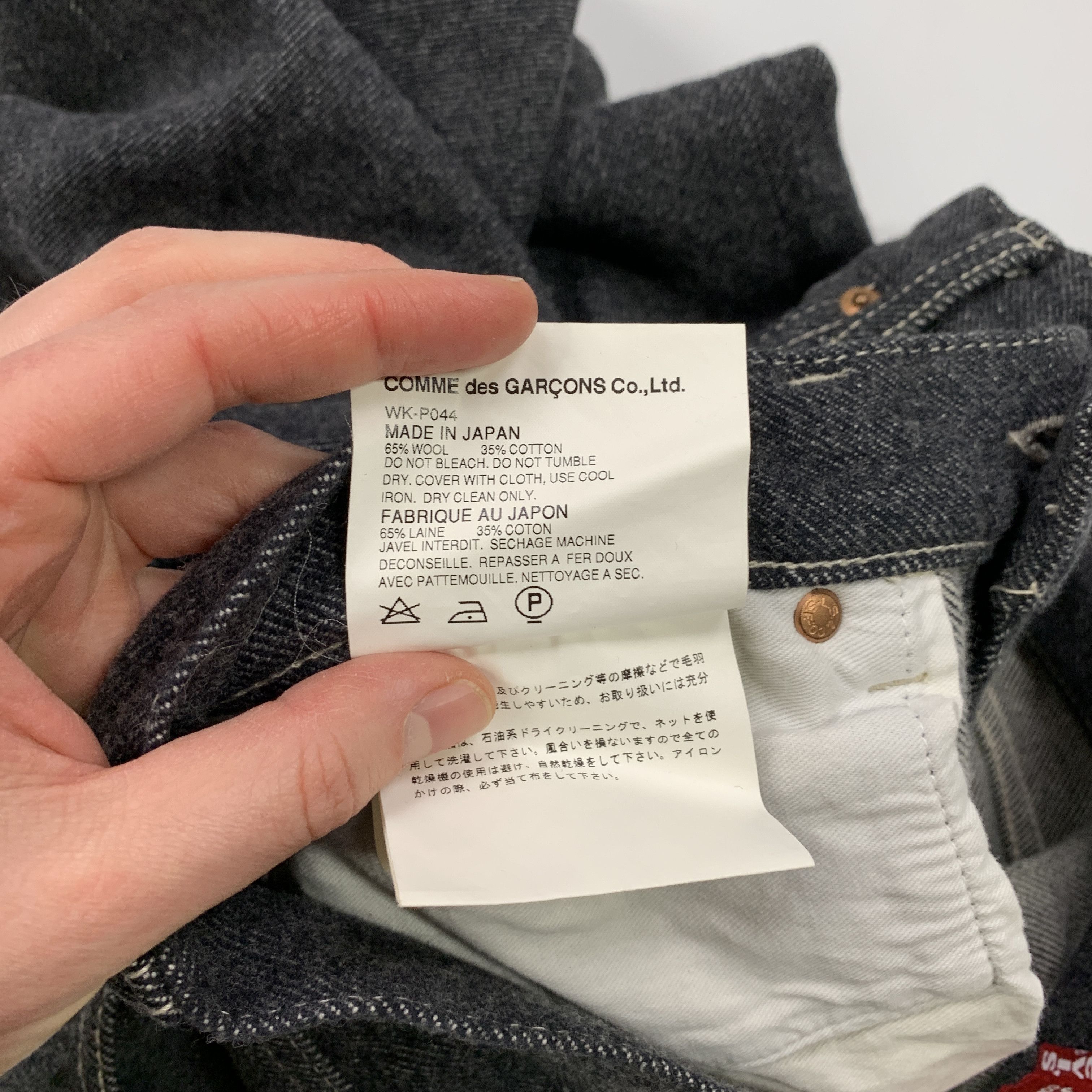Junya Watanabe 2003 Levi's Wool Denim Jeans Size US 32 / EU 48 - 8 Thumbnail