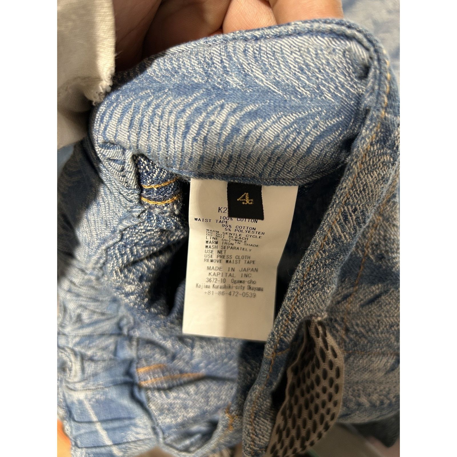 KAPITAL MAGPIE DENIM DOUBLE KNEE PANTS SIZE 4 (US XL) NEW