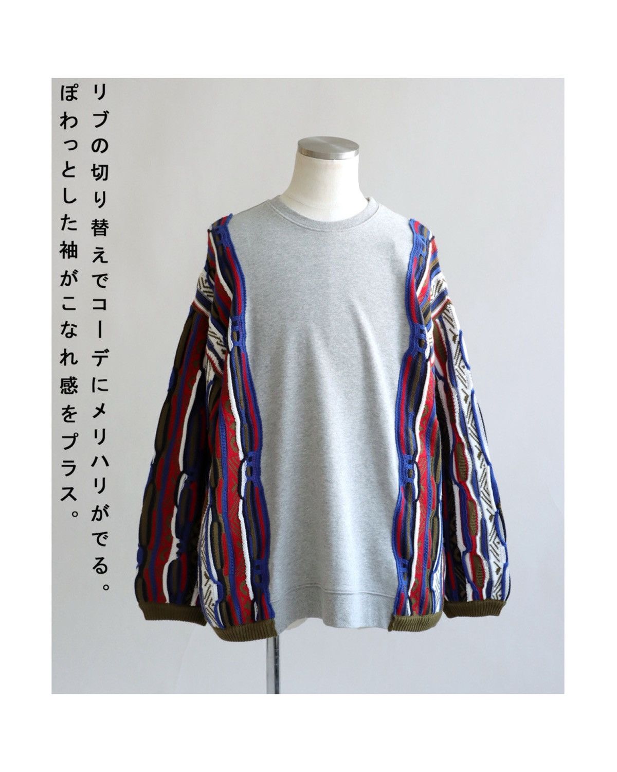 Japanese Brand ANTIQUA COOGI KNIT DOCKING PULLOVER SWEAT Size US XL / EU 56 / 4 - 14 Thumbnail