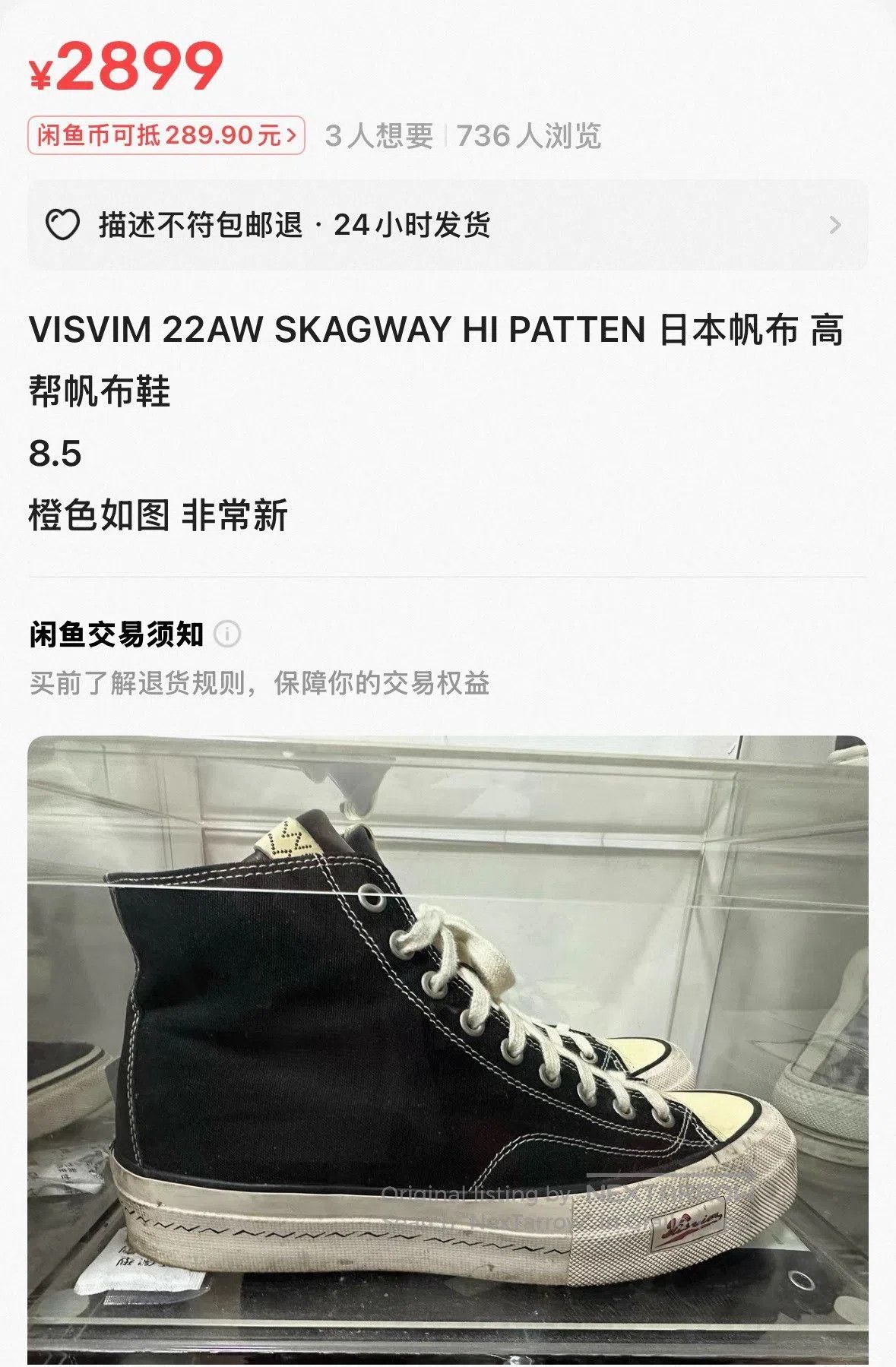Visvim Visvim Skagway Hi Canvas Sneakers. Size US 9.5 / EU 42-43 - 4 Thumbnail