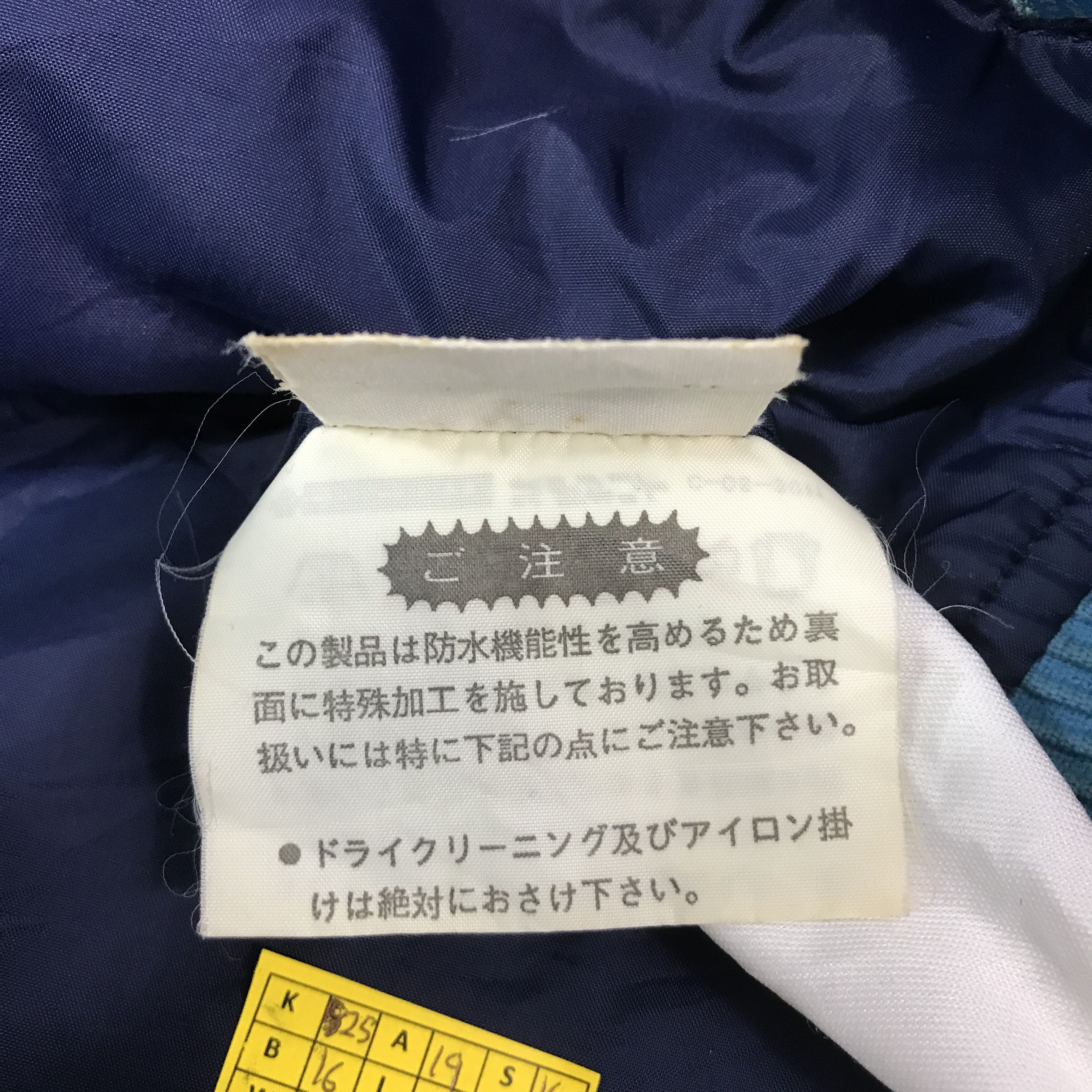Adidas × Vintage Vintage 90s Adidas Japan jacket Size US L / EU 52-54 / 3 - 12 Thumbnail