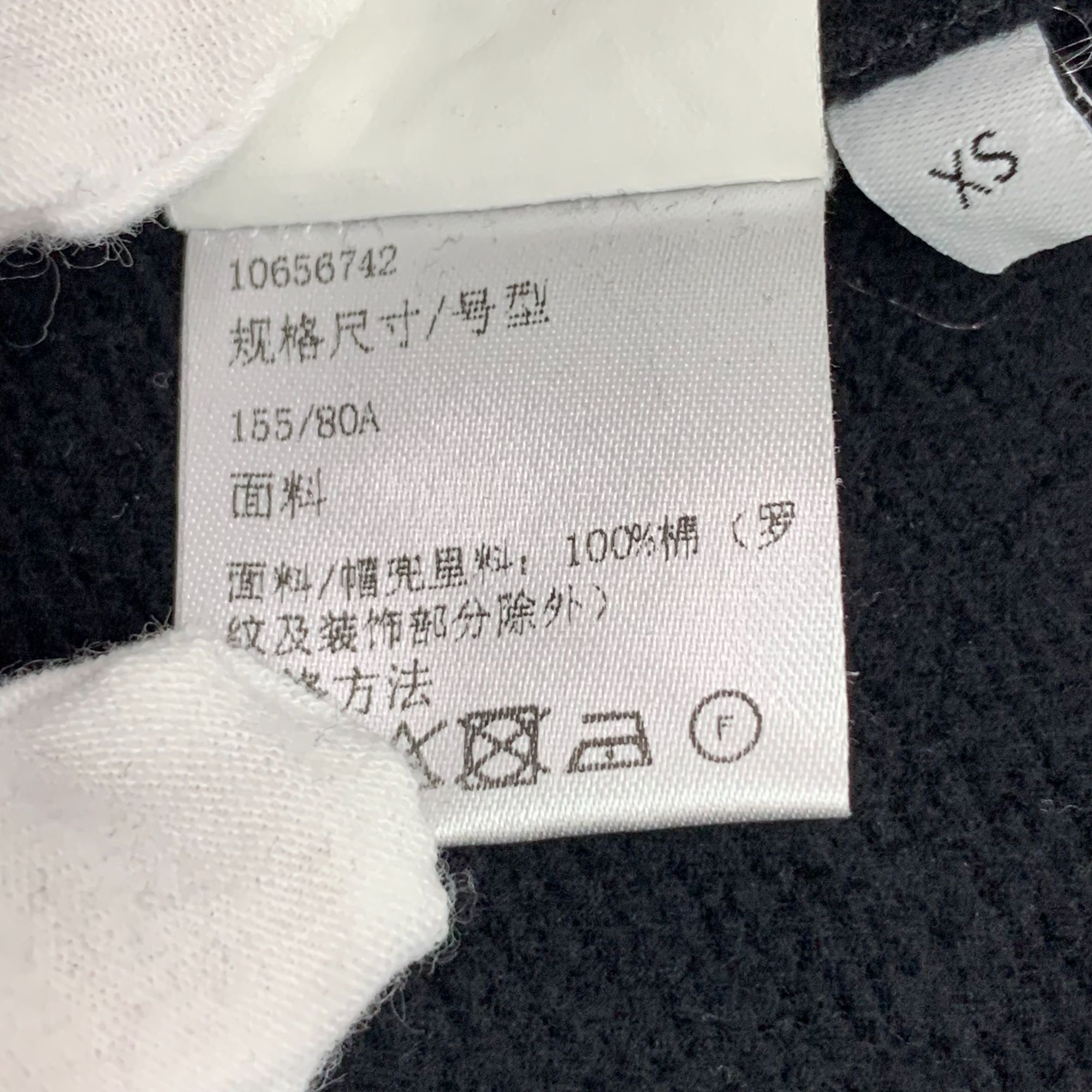 Loewe Loewe X Studio Ghibli Spirited Away Black Hooded Sweatshirt Size XS / US 0-2 / IT 36-38 - 3 Thumbnail