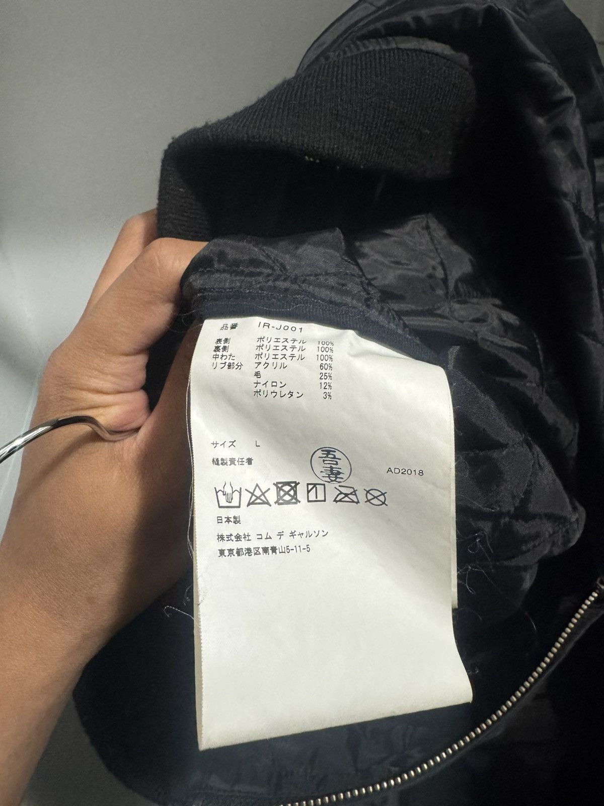 Comme des Garcons Comme Des Garcon bomber jacket Size US M / EU 48-50 / 2 - 4 Thumbnail