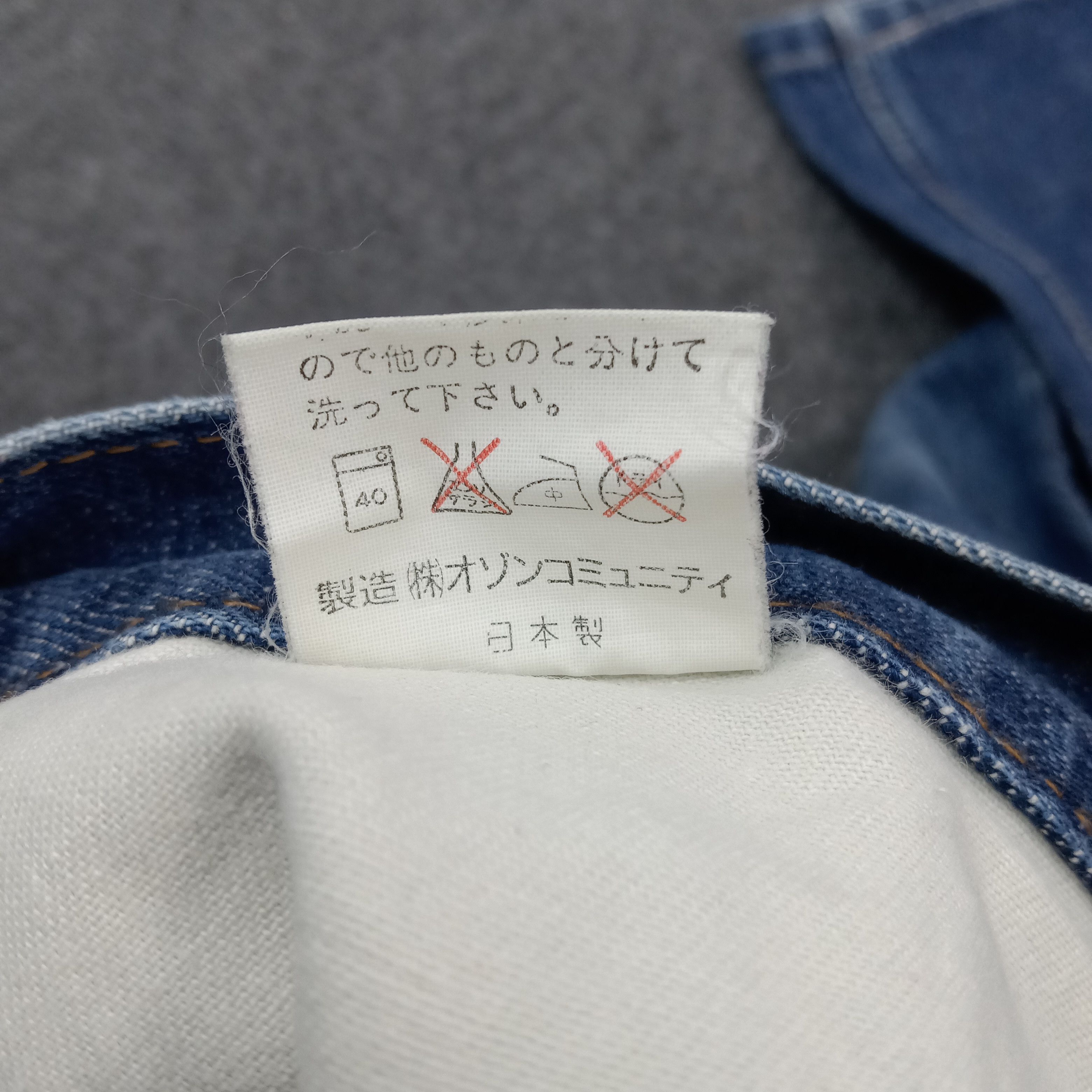 Hysteric Glamour Hysteric Glamour Japanese Brand Denim Jeans C265N34 Size US 27 - 15 Thumbnail