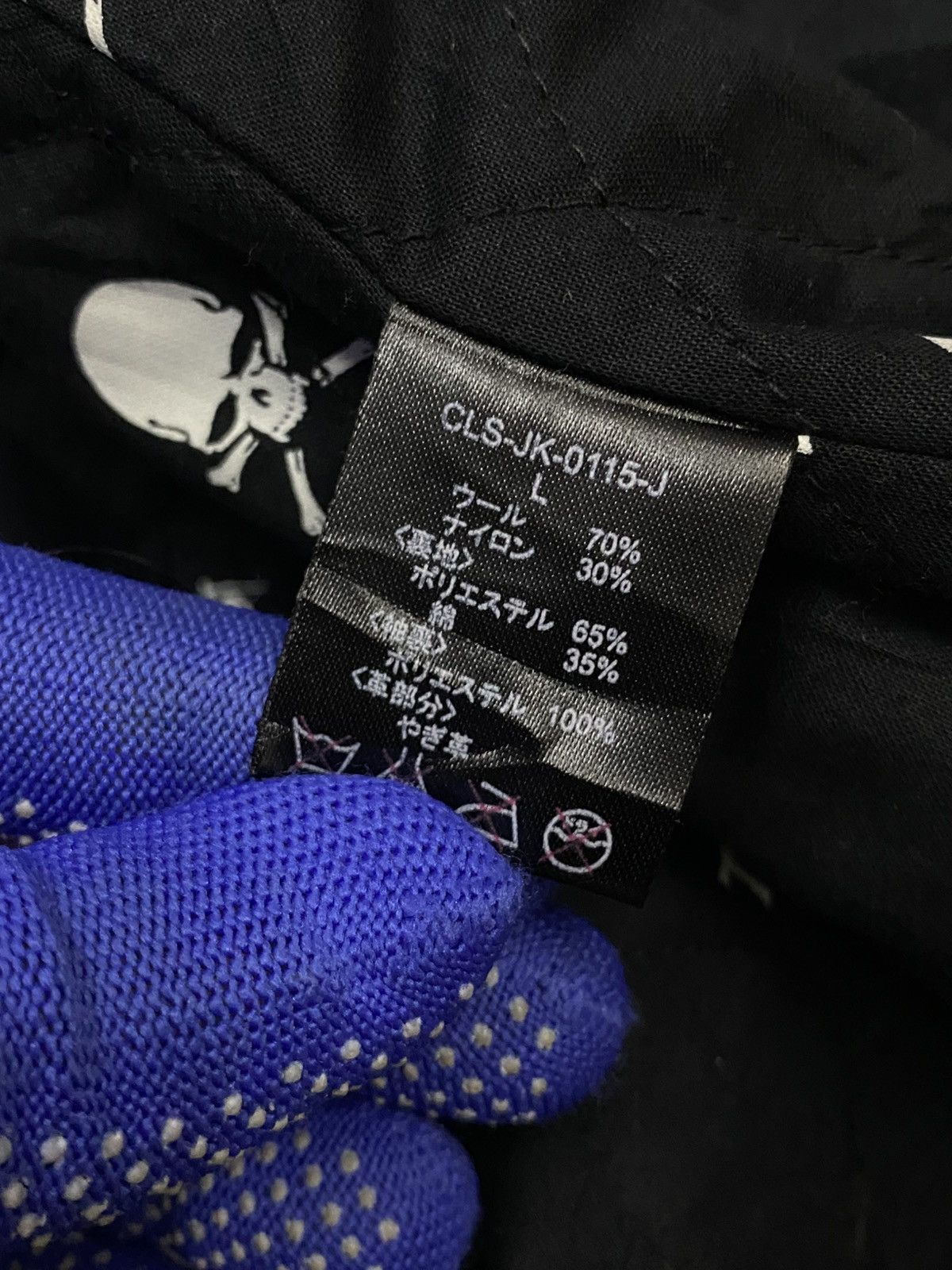 JACKROSE Jackross X The Front Of Armament Wool Jacket Size US M / EU 48-50 / 2 - 12 Thumbnail