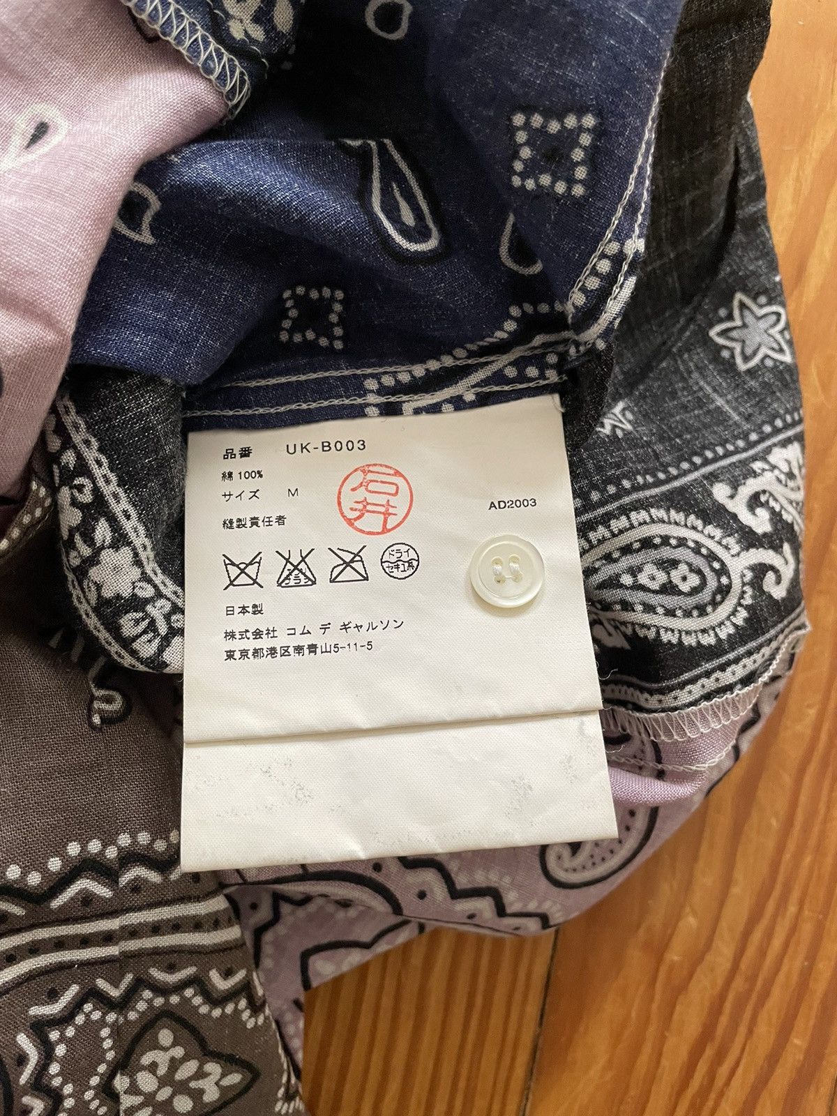 Comme des Garcons × Junya Watanabe Archive Junya Patchwork Bandana Button Down Shirt Multicolor Size US S / EU 44-46 / 1 - 3 Thumbnail