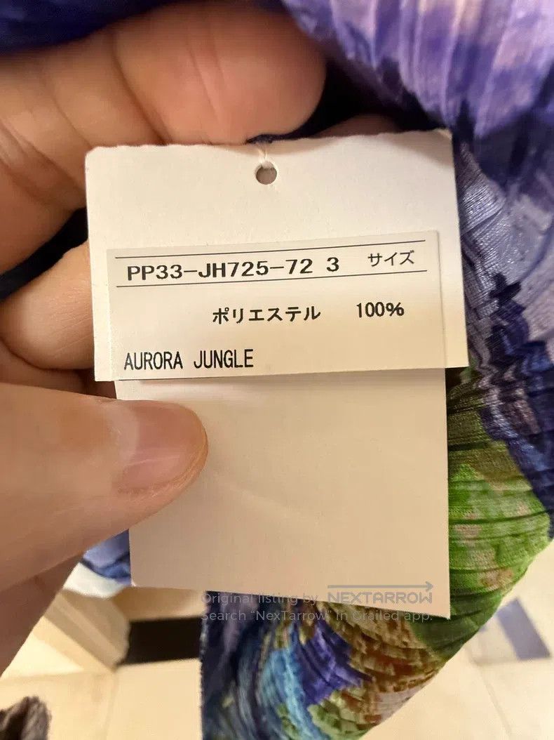 Issey Miyake Issey Miyake Aurora Jungle Dress Size L / US 10 / IT 46 - 3 Thumbnail