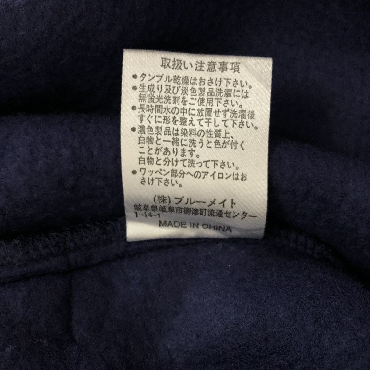 Yohji Yamamoto Yohji Yamamoto Y'Saccs Sacsny Half Zip Sweatshirt Size US L / EU 52-54 / 3 - 8 Thumbnail