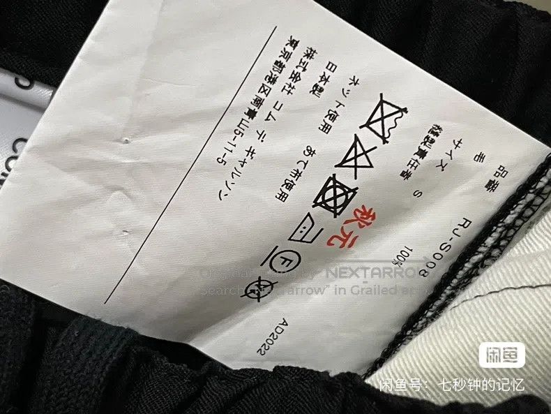 Comme des Garcons Comme Des Garcons size S Wool pleated skirt Size 23" - 8 Thumbnail