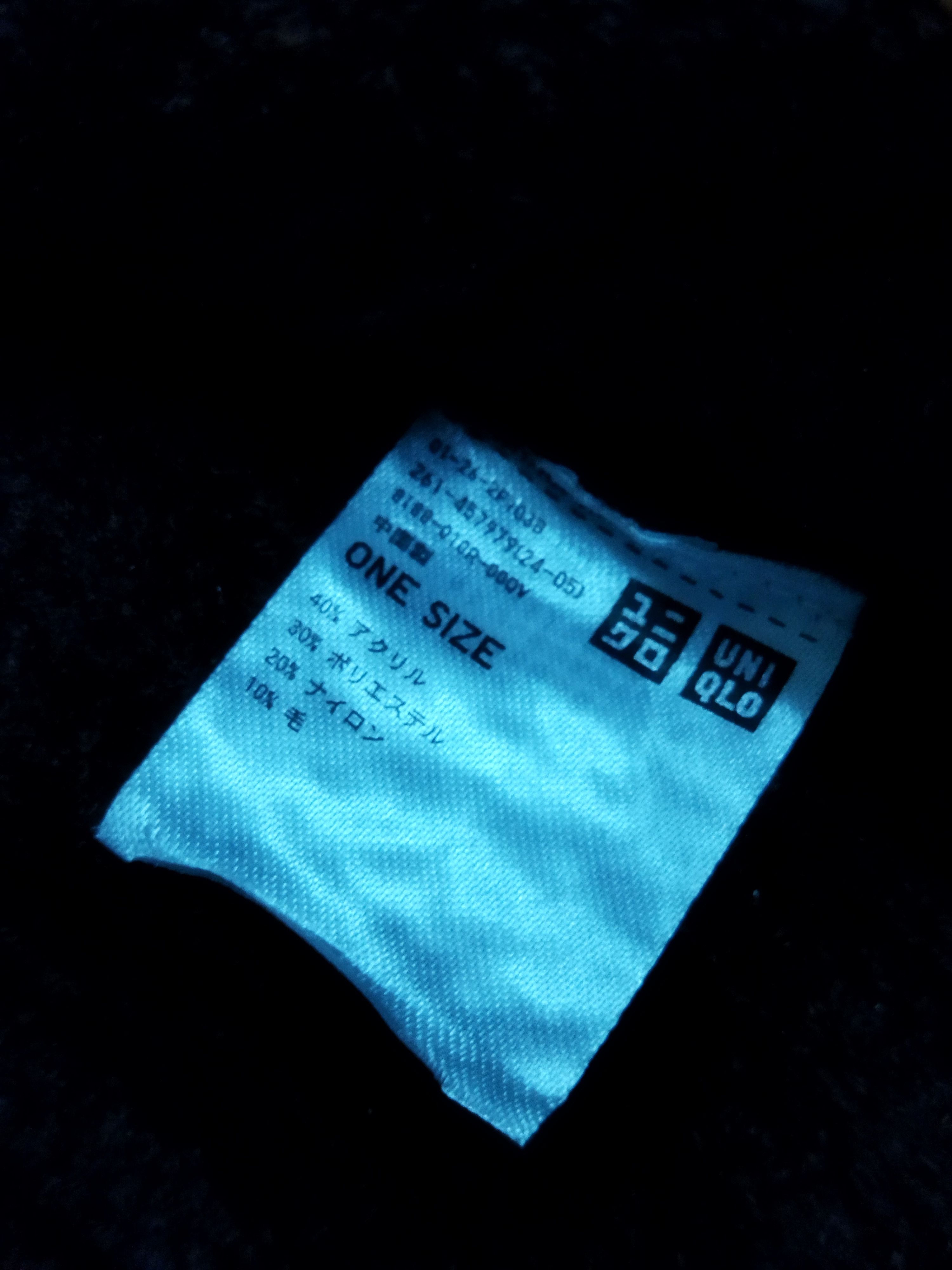 Marni × Uniqlo Marni X Uniqlo Balaclava Size ONE SIZE - 4 Thumbnail