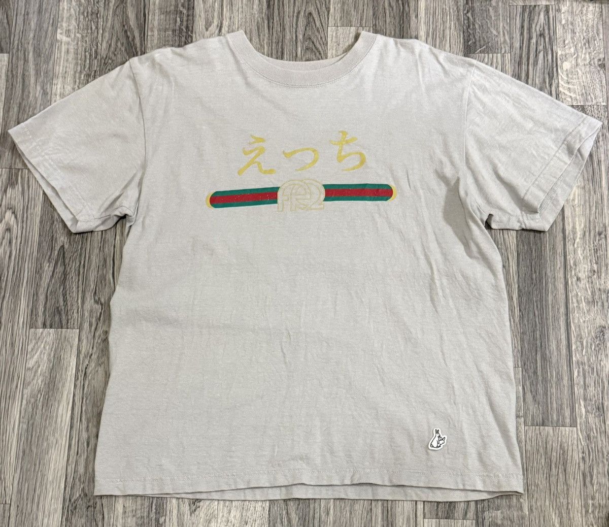 FR2 FR2 Gucci Parody Tee Size M Grey Size US M / EU 48-50 / 2 - 1 Thumbnail