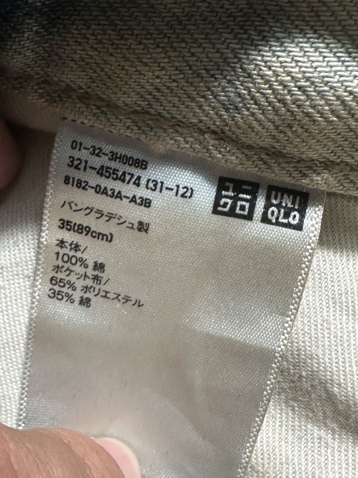 Uniqlo Uniqlo acid-wash, distressed denim jeans Size US 37 - 8 Thumbnail