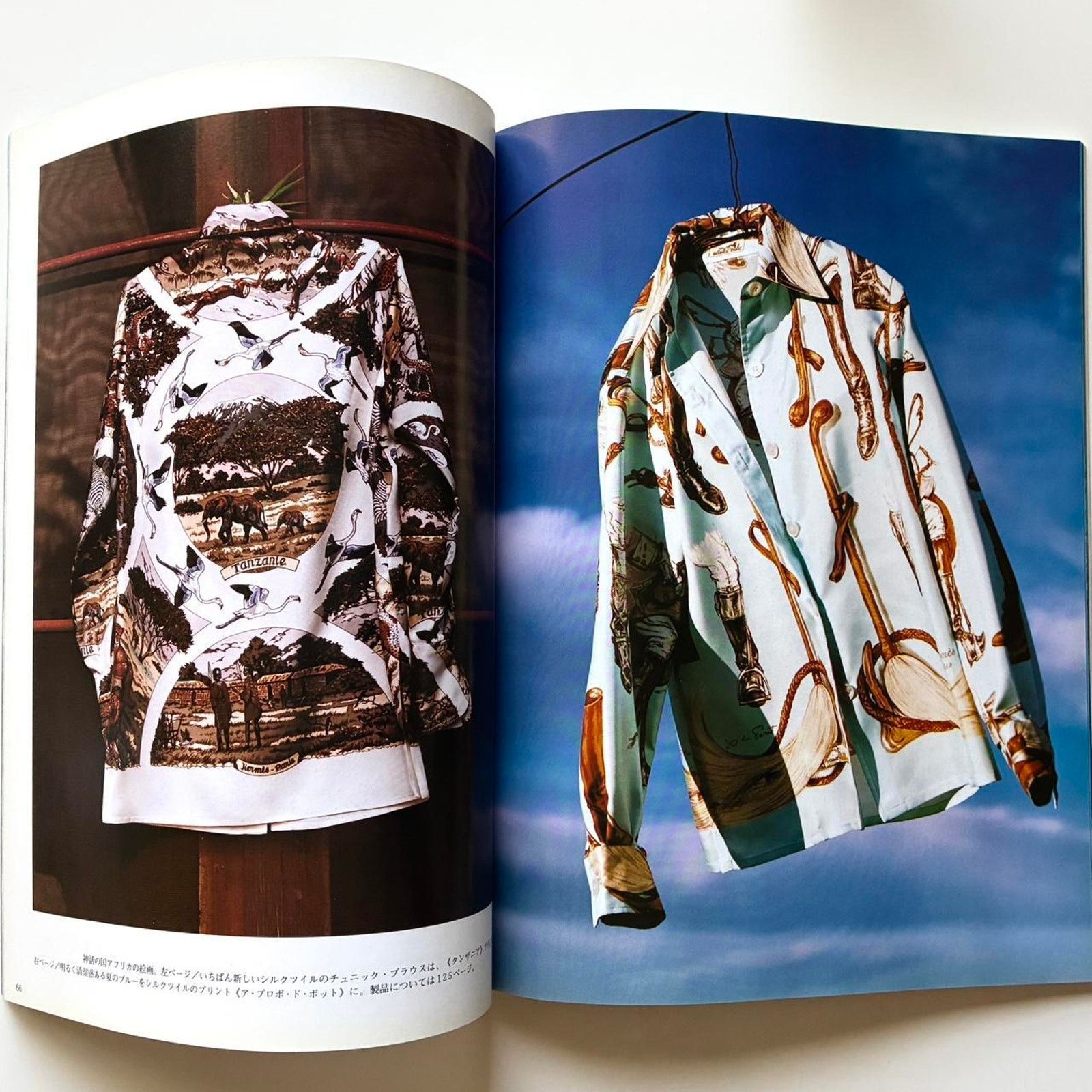 Hermes × Maison Margiela × Vintage Hermès Le Monde biannual magazine d'Hermès Size ONE SIZE - 2 Thumbnail