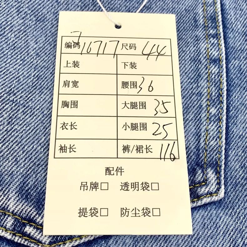 Maison Margiela Maison Margiela Pull blue hole design jeans trousers Size 28" / US 6 / IT 42 - 8 Thumbnail