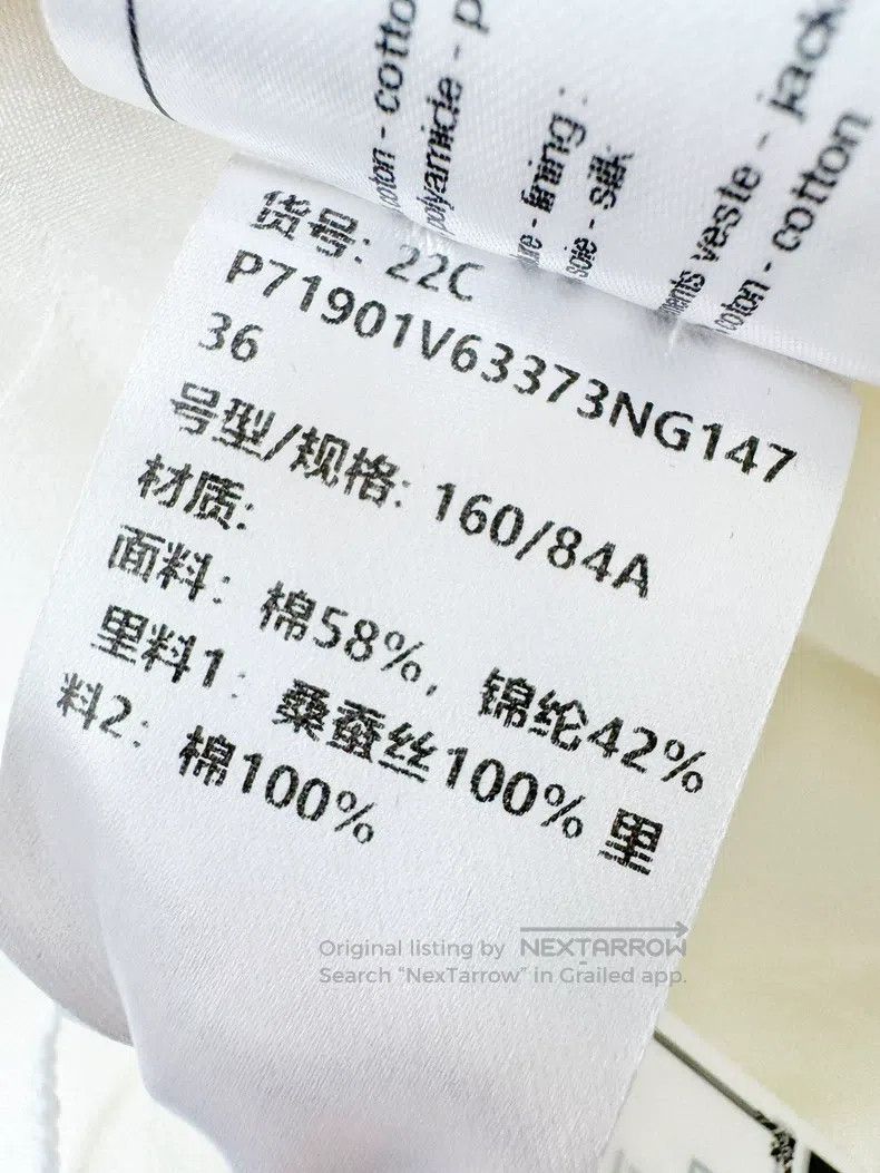Chanel Chanel White soft tweed round-neck long-sleeved jacket Size XS / US 0-2 / IT 36-38 - 8 Thumbnail